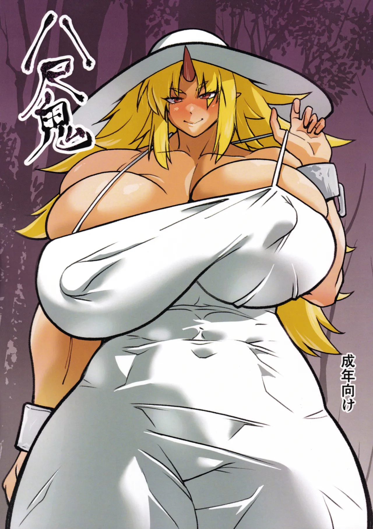 Hasshaku Oni 1