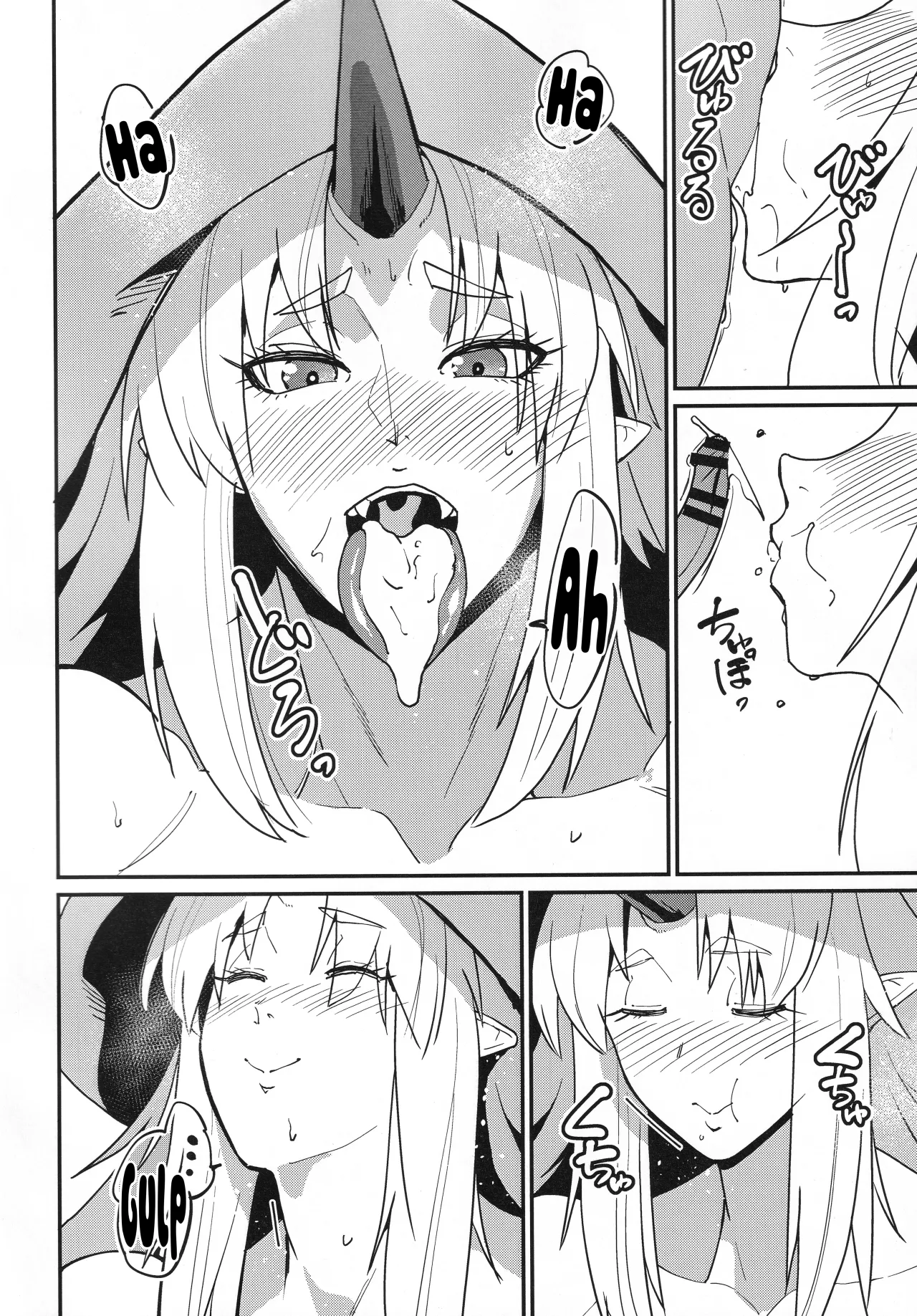 Hasshaku Oni 19