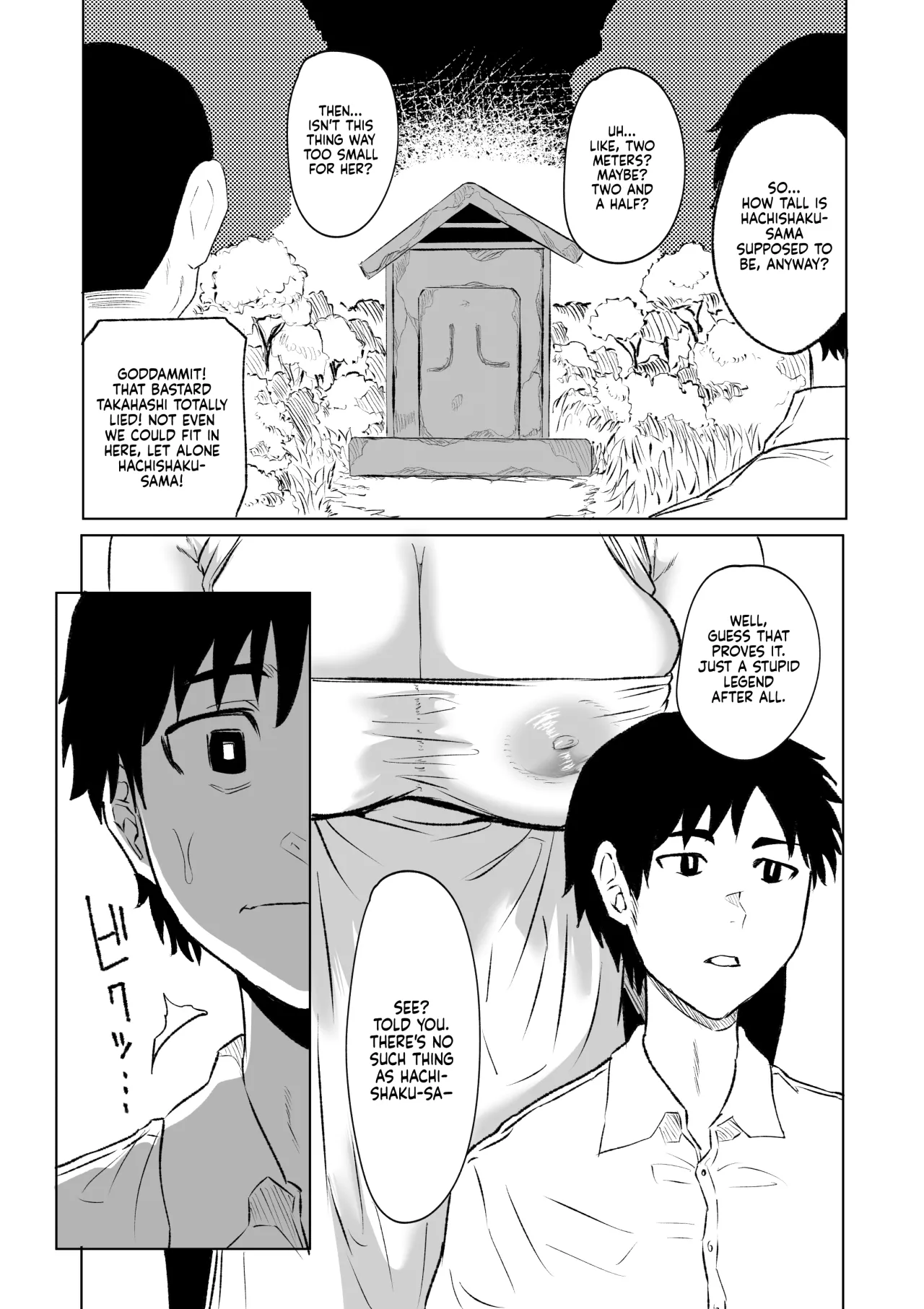 Hasshaku-sama - Deai to Sakushu 4