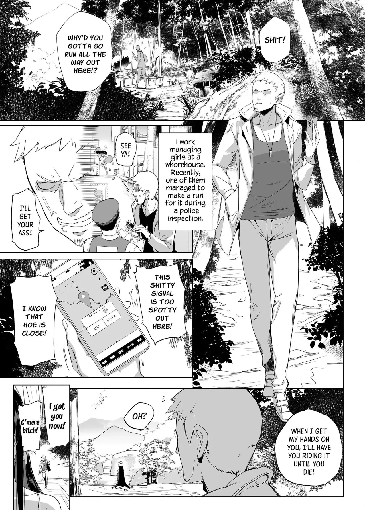 Hasshaku-sama ni mo Kiku Densetsu no Inma Appli!? 3