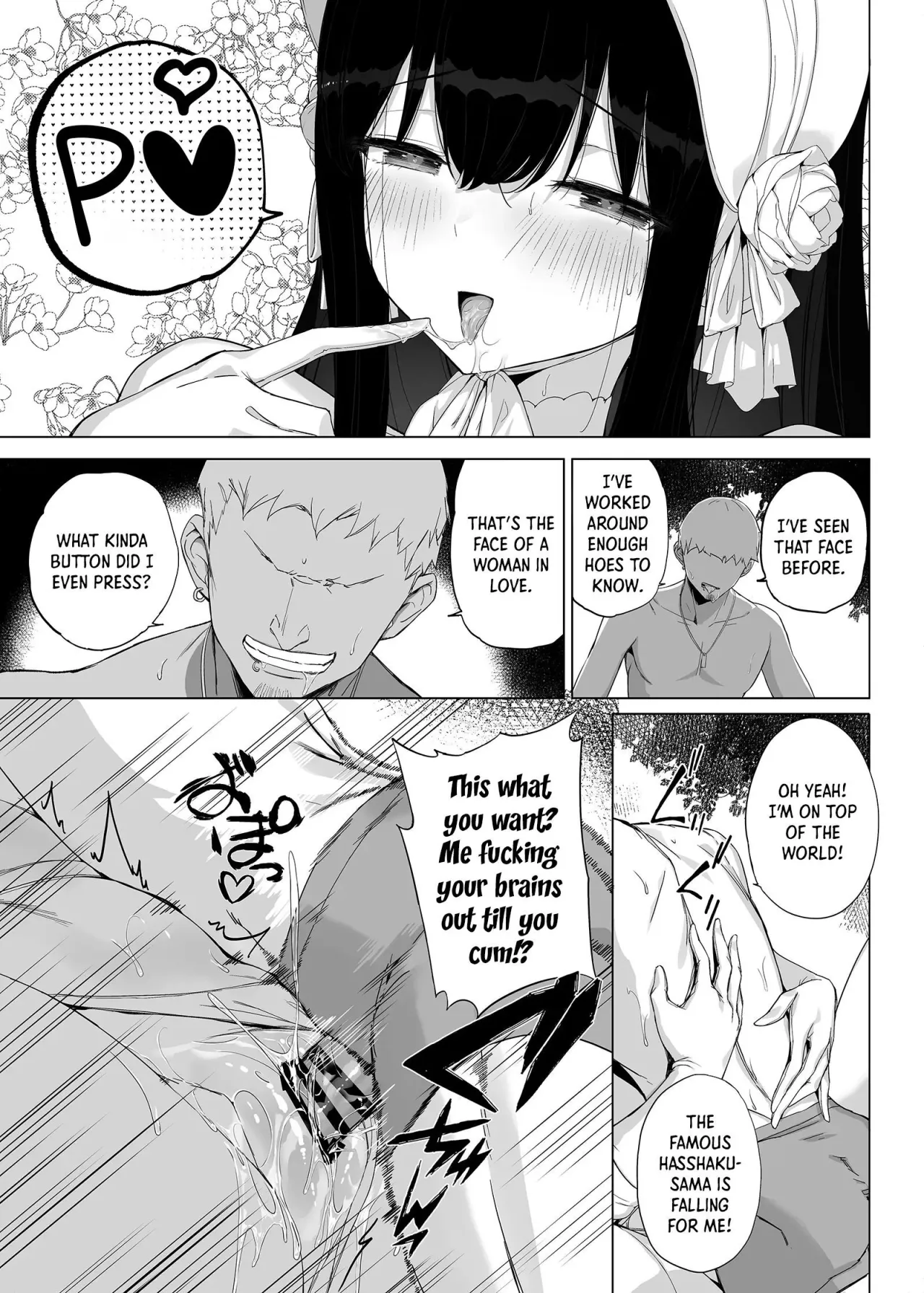 Hasshaku-sama ni mo Kiku Densetsu no Inma Appli!? 23
