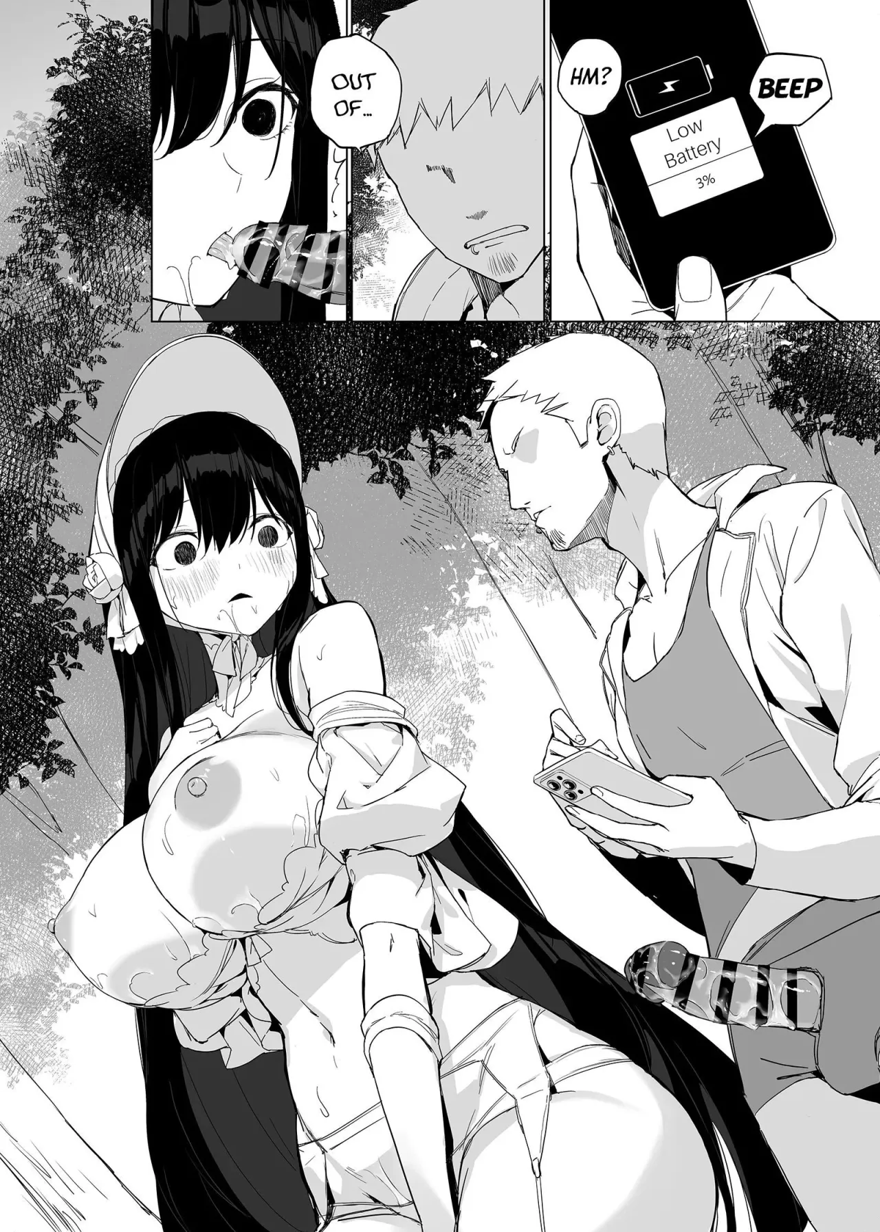 Hasshaku-sama ni mo Kiku Densetsu no Inma Appli!? 28