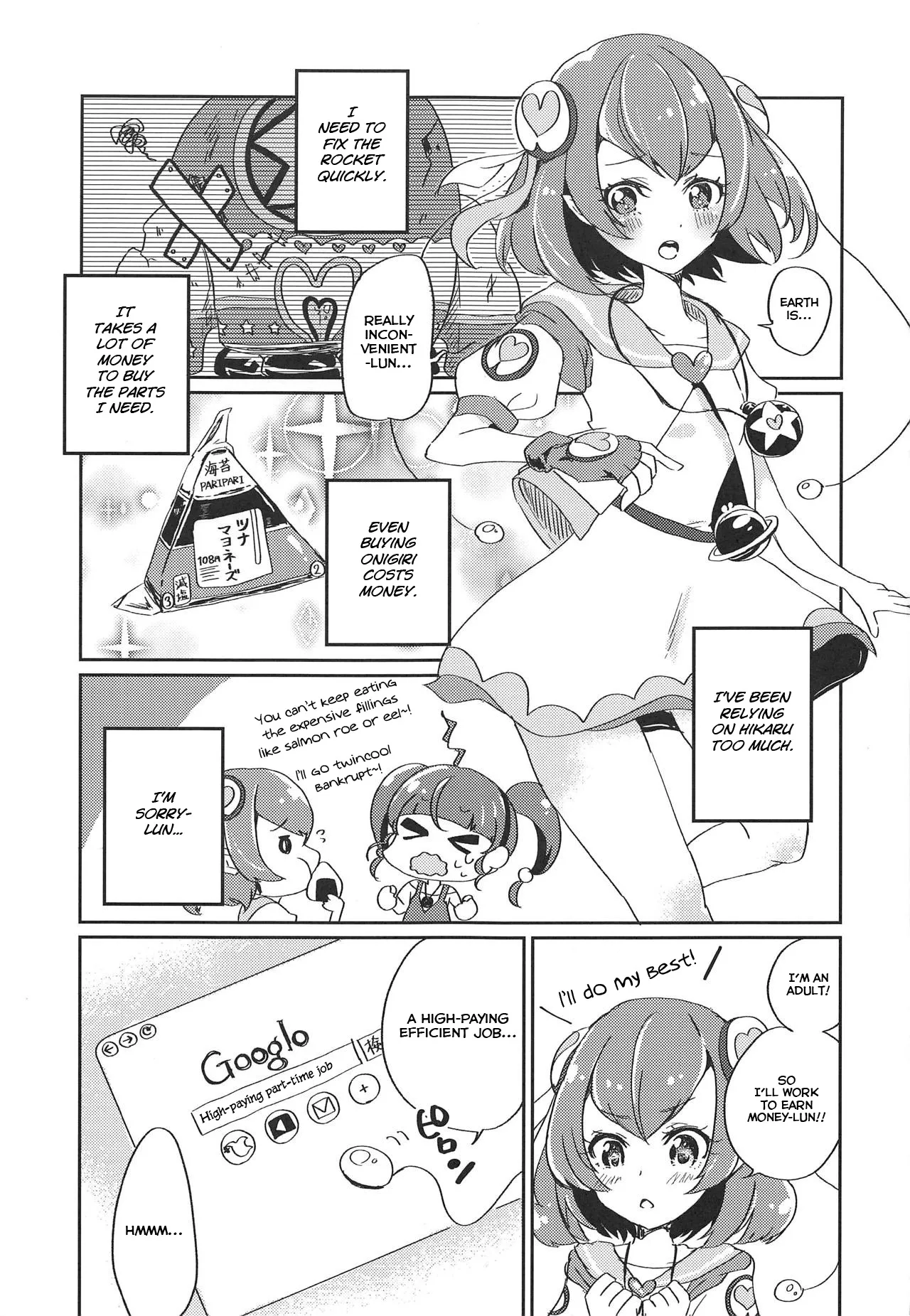 Hataraku Lala-chan ~HakoHeal Hen (Zenpen)~ 2
