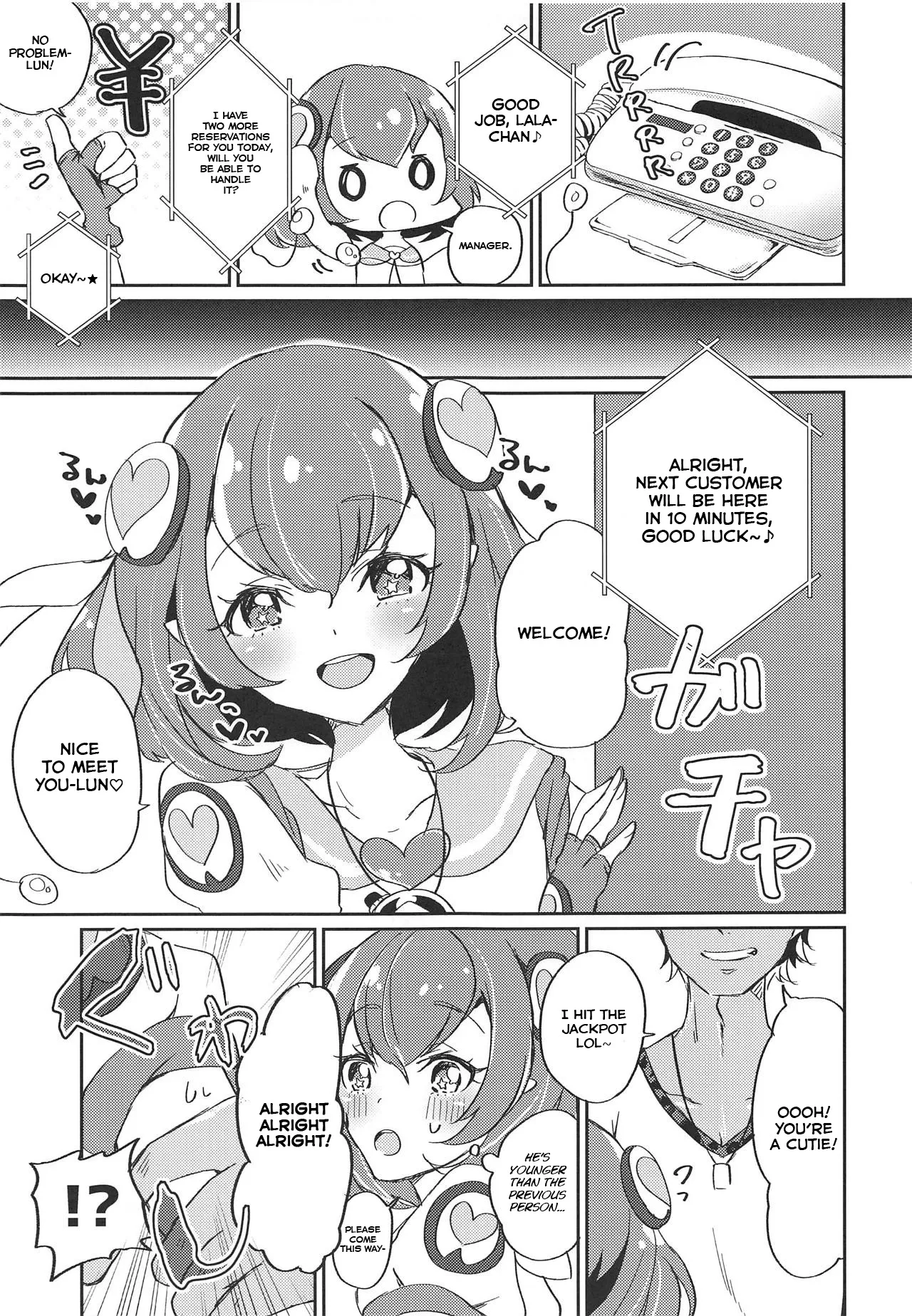 Hataraku Lala-chan ~HakoHeal Hen (Zenpen)~ 12