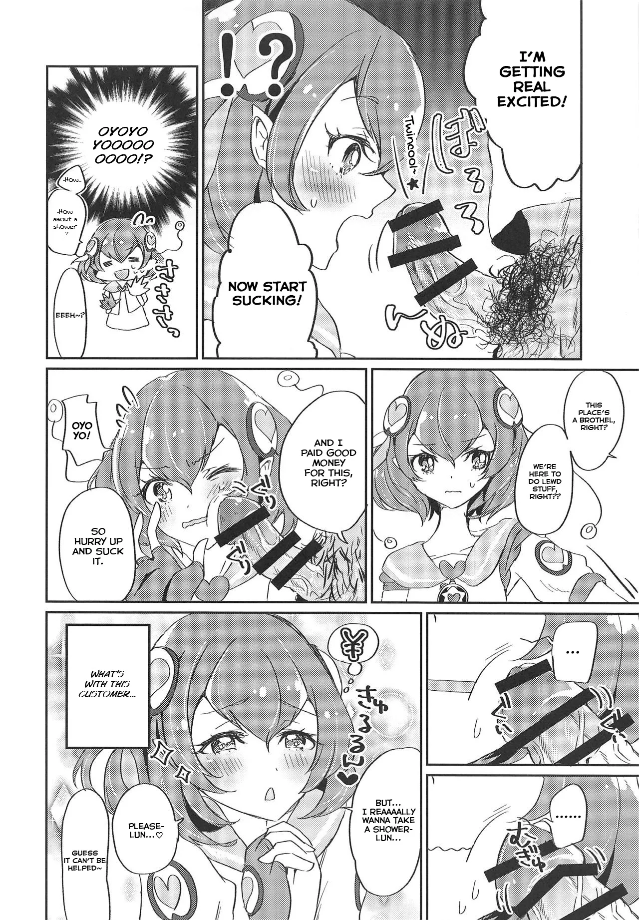 Hataraku Lala-chan ~HakoHeal Hen (Zenpen)~ 13