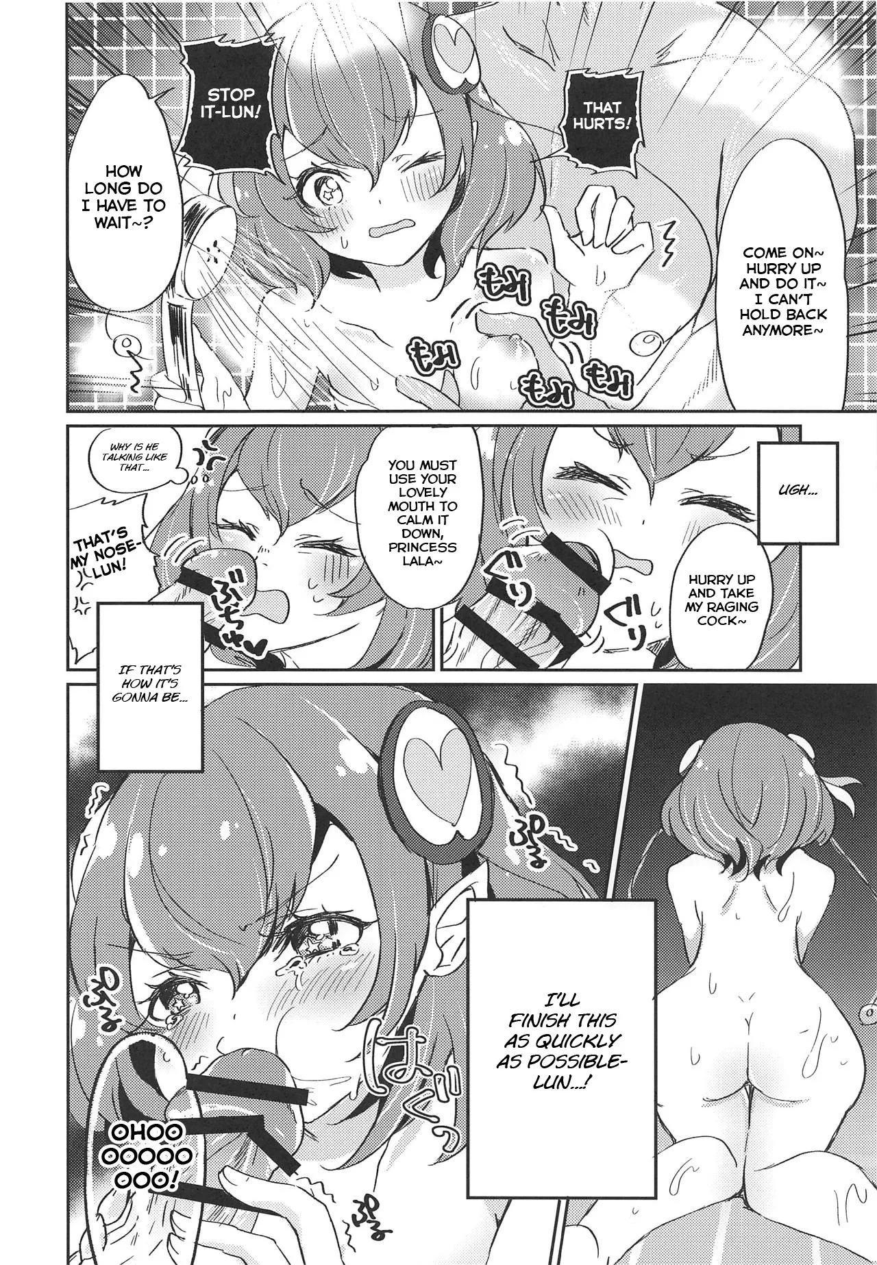 Hataraku Lala-chan ~HakoHeal Hen (Zenpen)~ 15