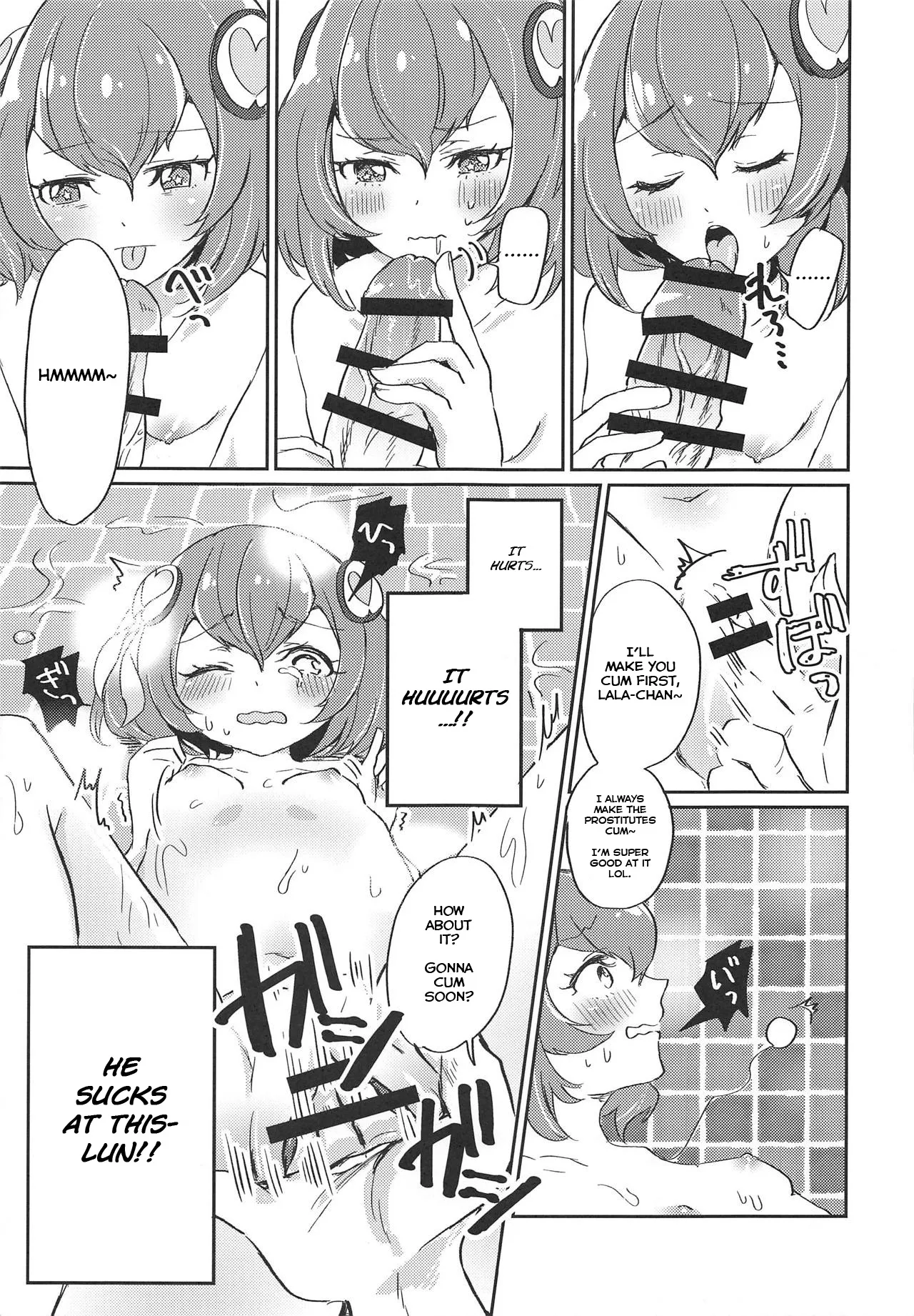 Hataraku Lala-chan ~HakoHeal Hen (Zenpen)~ 16