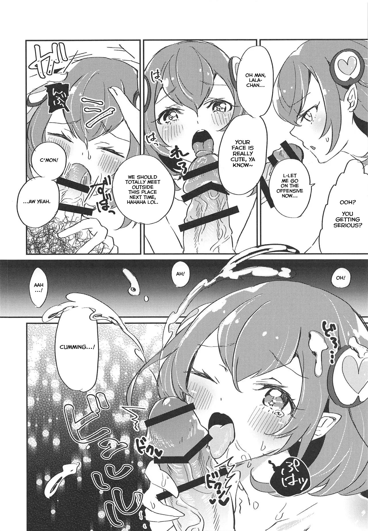 Hataraku Lala-chan ~HakoHeal Hen (Zenpen)~ 17
