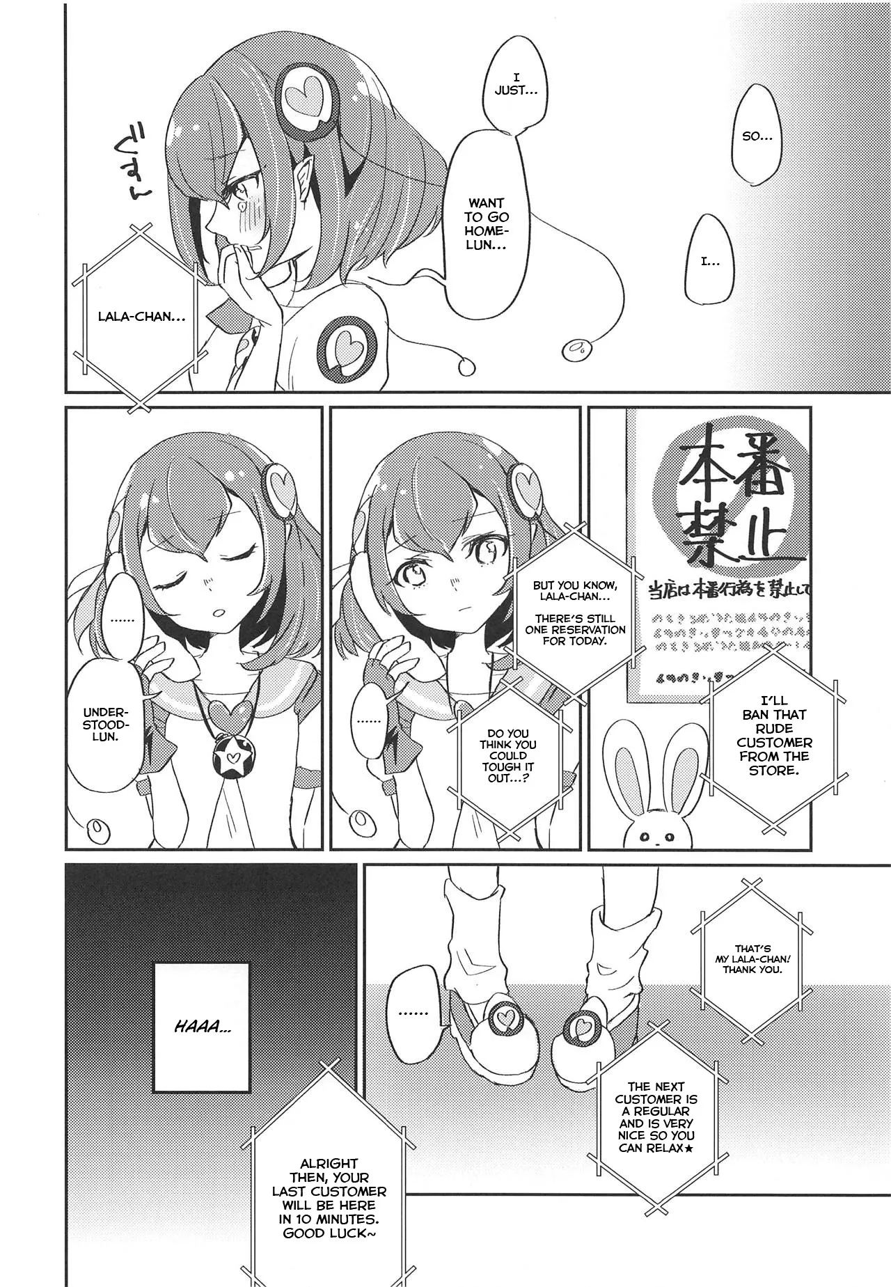 Hataraku Lala-chan ~HakoHeal Hen (Zenpen)~ 19