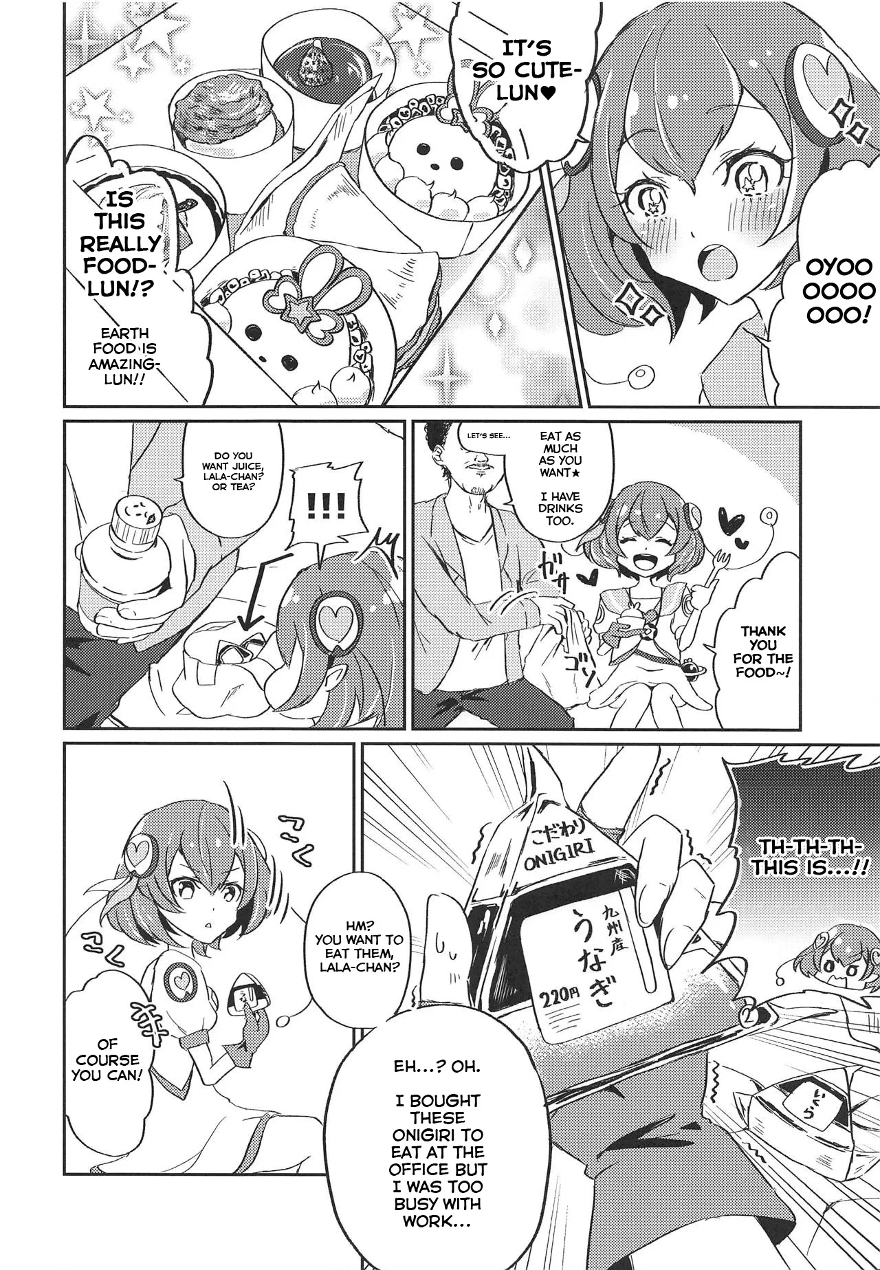 Hataraku Lala-chan ~HakoHeal Hen (Zenpen)~ 21
