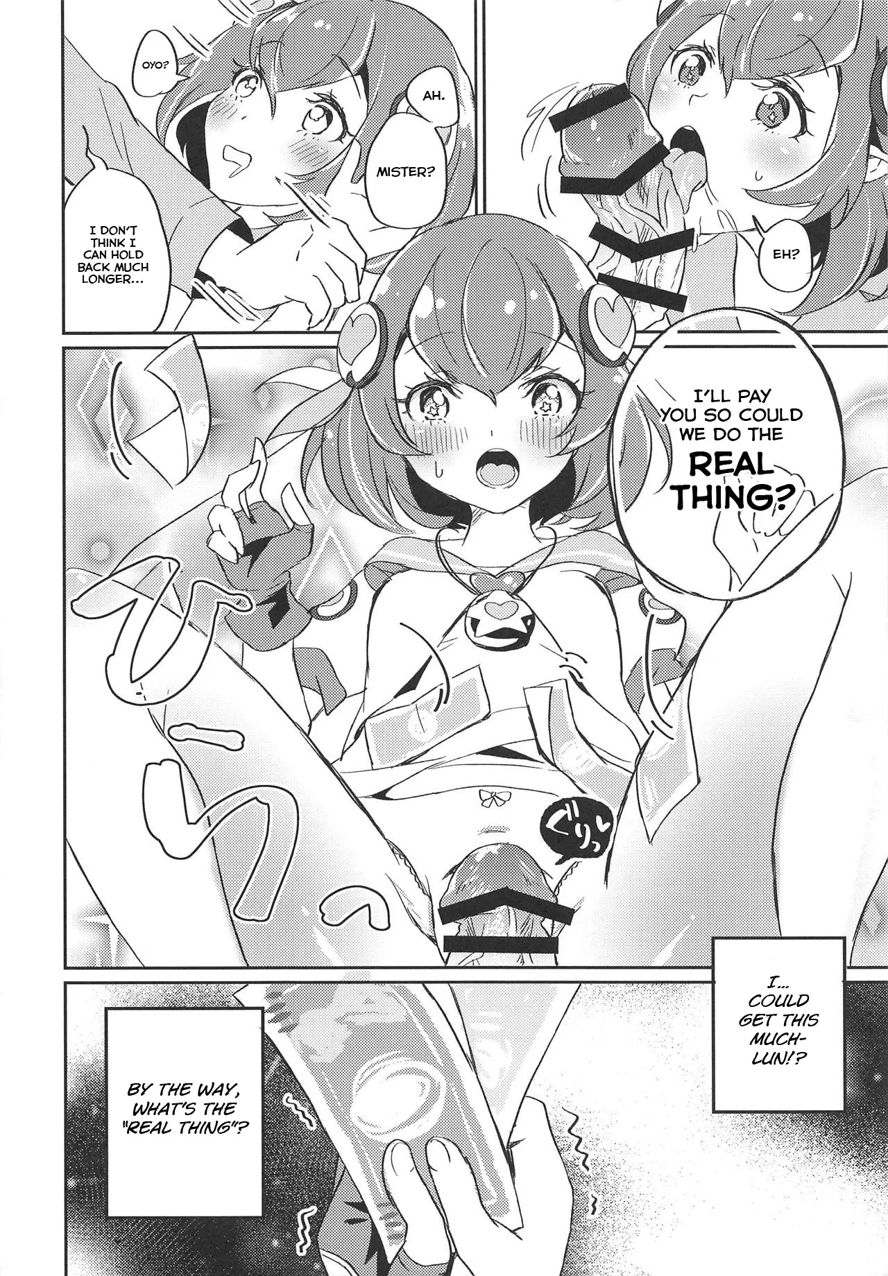 Hataraku Lala-chan ~HakoHeal Hen (Zenpen)~ 25