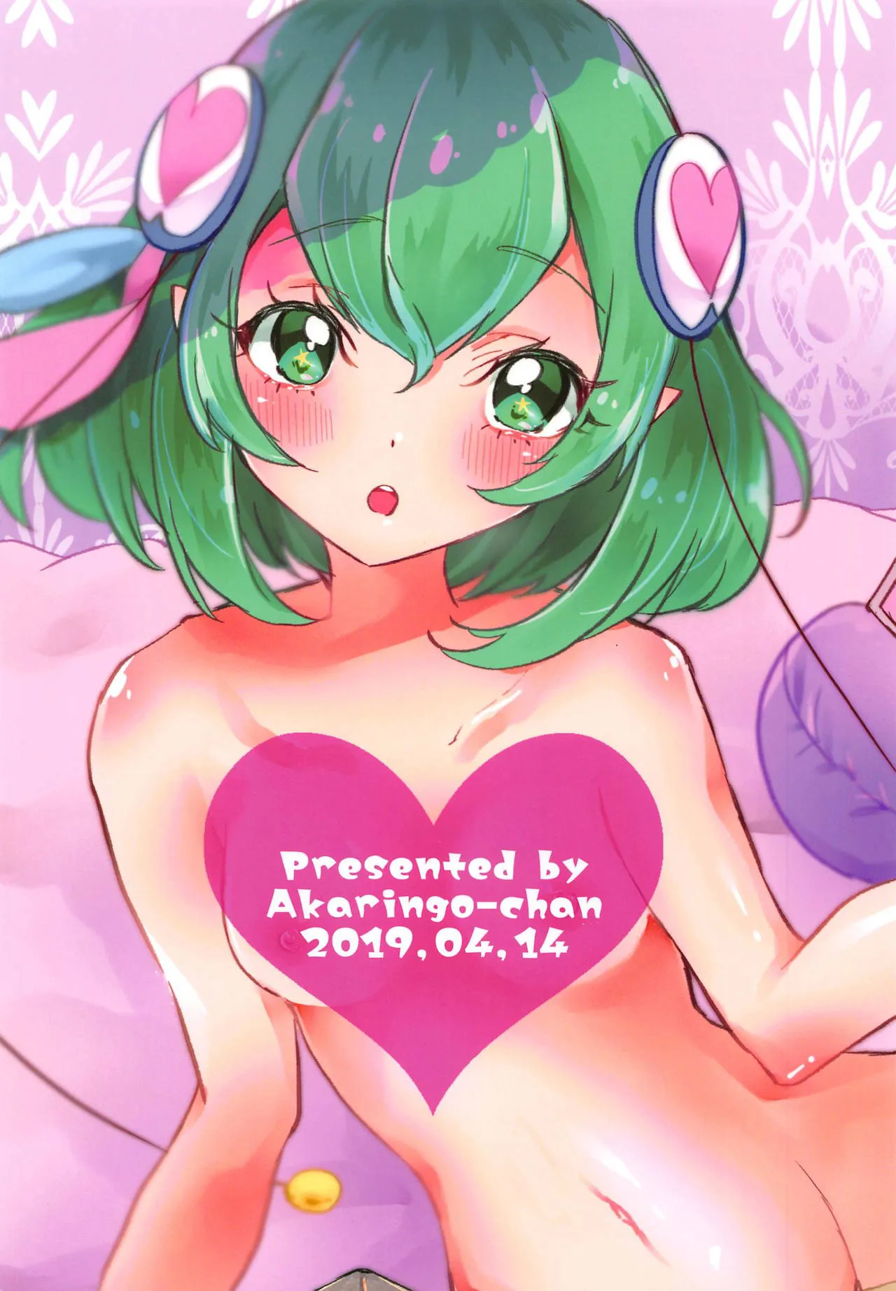 Hataraku Lala-chan ~HakoHeal Hen (Zenpen)~ 30