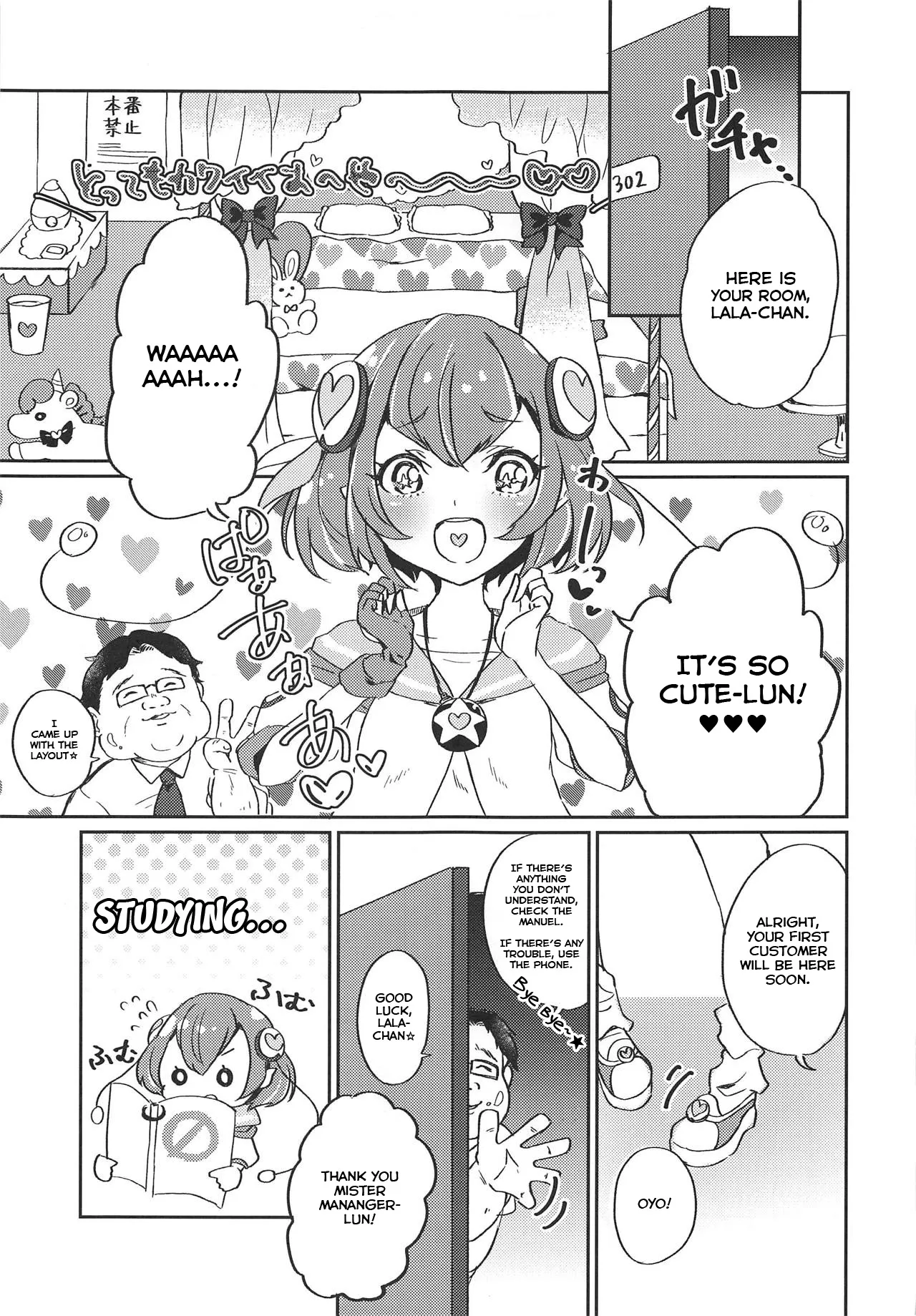 Hataraku Lala-chan ~HakoHeal Hen (Zenpen)~ 4