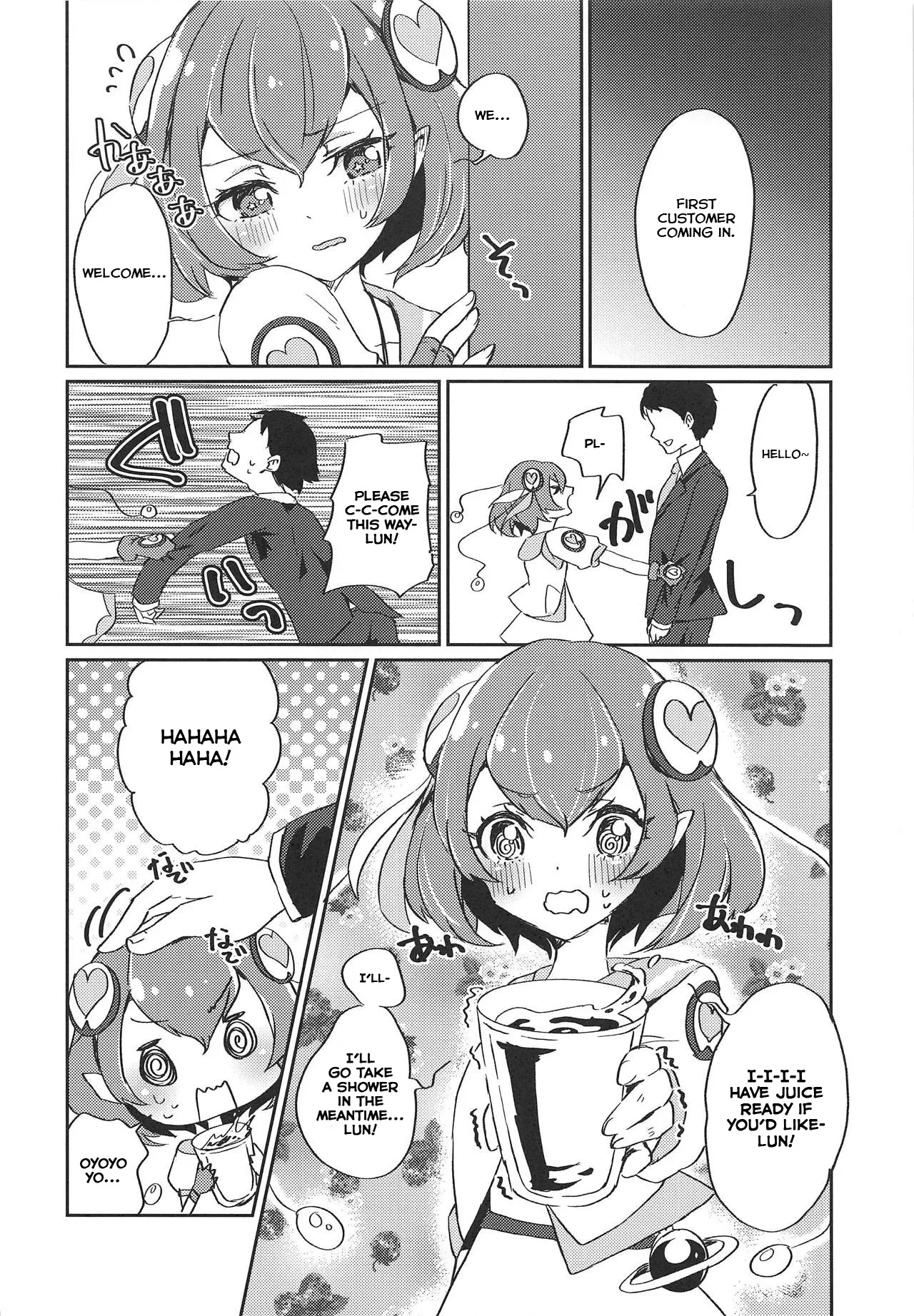 Hataraku Lala-chan ~HakoHeal Hen (Zenpen)~ 5