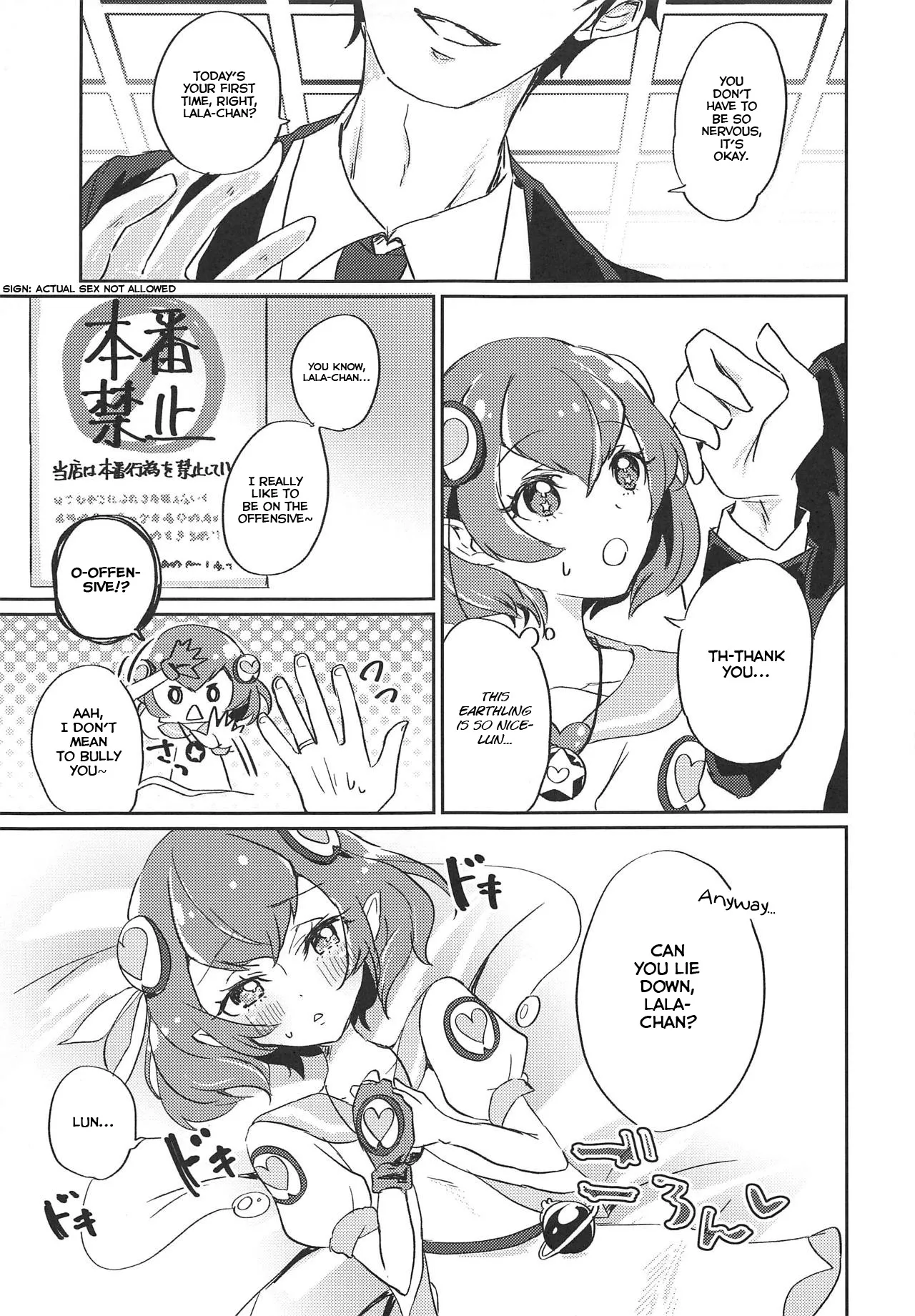 Hataraku Lala-chan ~HakoHeal Hen (Zenpen)~ 6