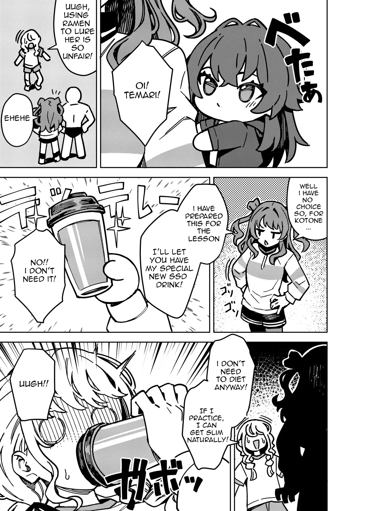 Hatsuboshi Exercise 4
