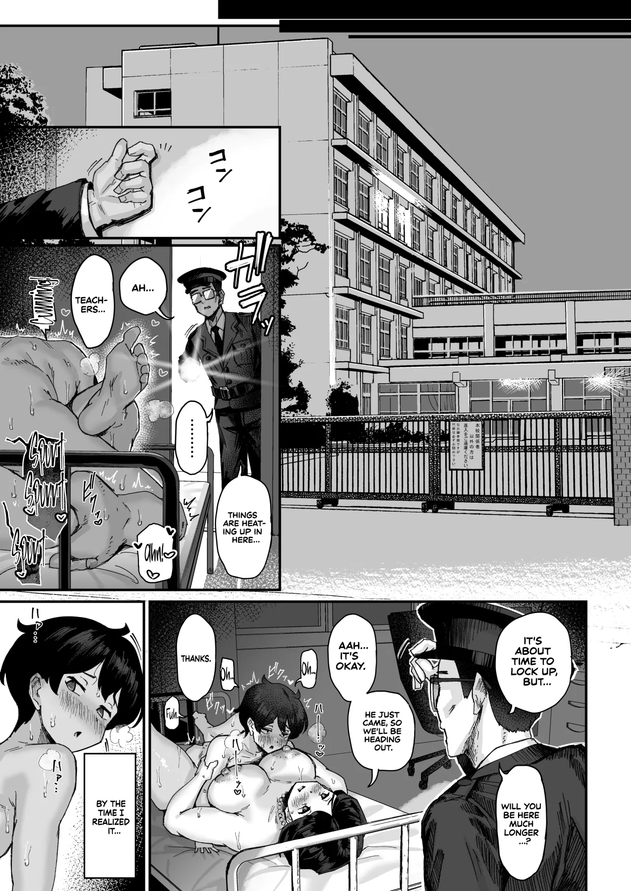 Hatsuiku ga Yokute Oshi ni Yowai Osananajimi ga Ki ni Natte Shikatanai (Kouhen) 46