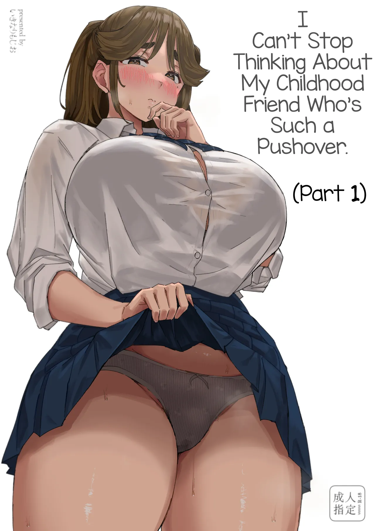 Hatsuiku ga Yokute Oshi ni Yowai Osananajimi ga Ki ni Natte Shikatanai (Zenpen) 1