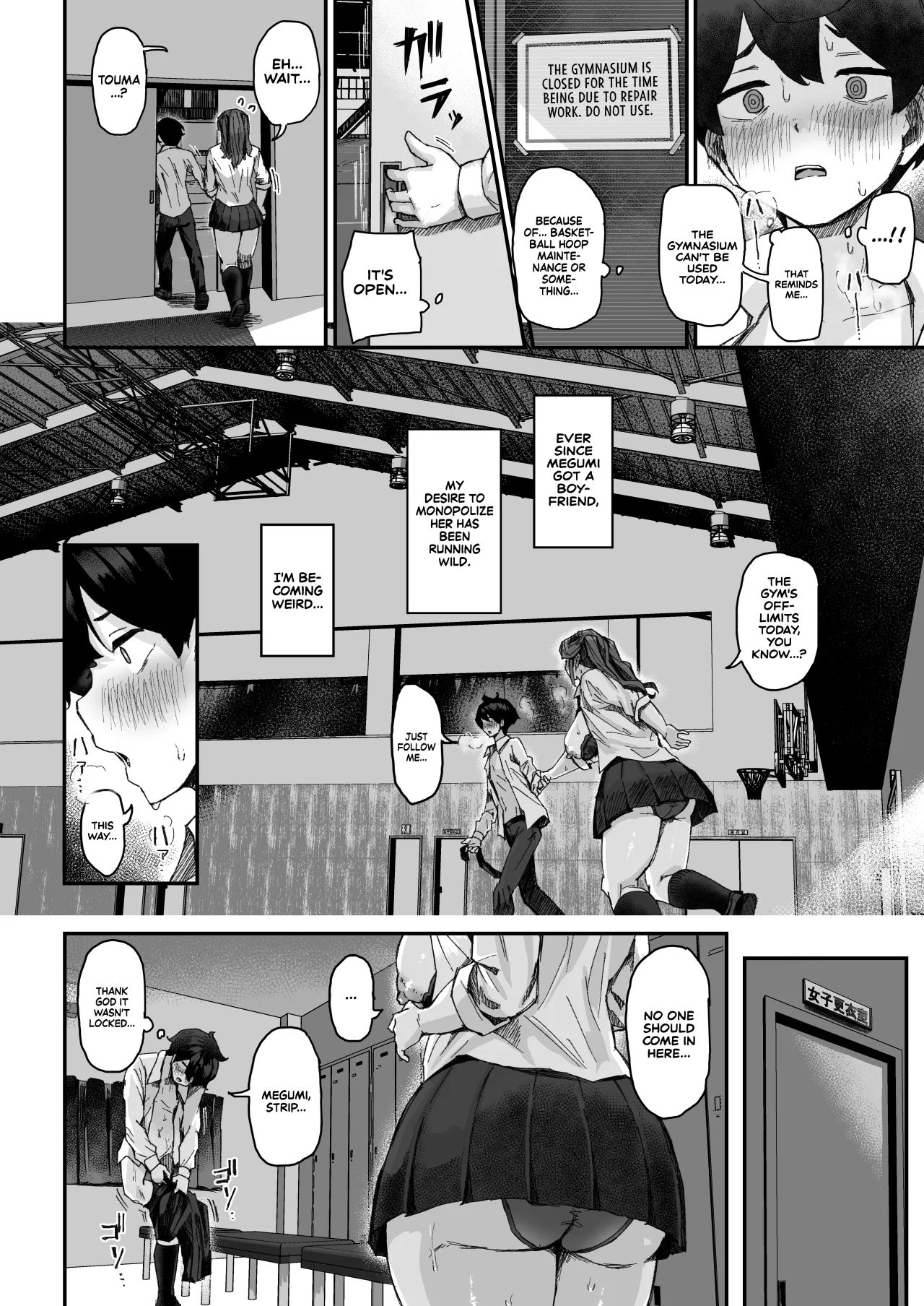 Hatsuiku ga Yokute Oshi ni Yowai Osananajimi ga Ki ni Natte Shikatanai (Zenpen) 33