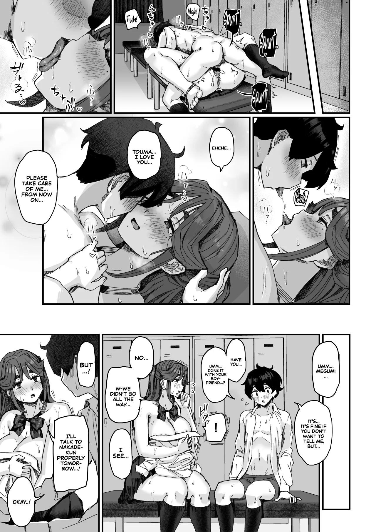 Hatsuiku ga Yokute Oshi ni Yowai Osananajimi ga Ki ni Natte Shikatanai (Zenpen) 44