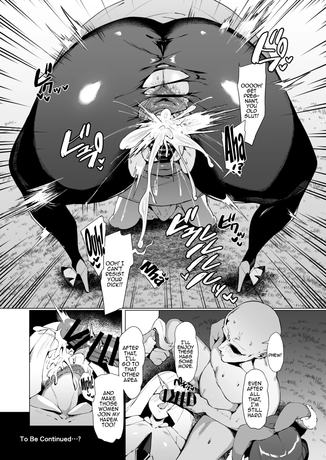 Hatsujou Safari 20