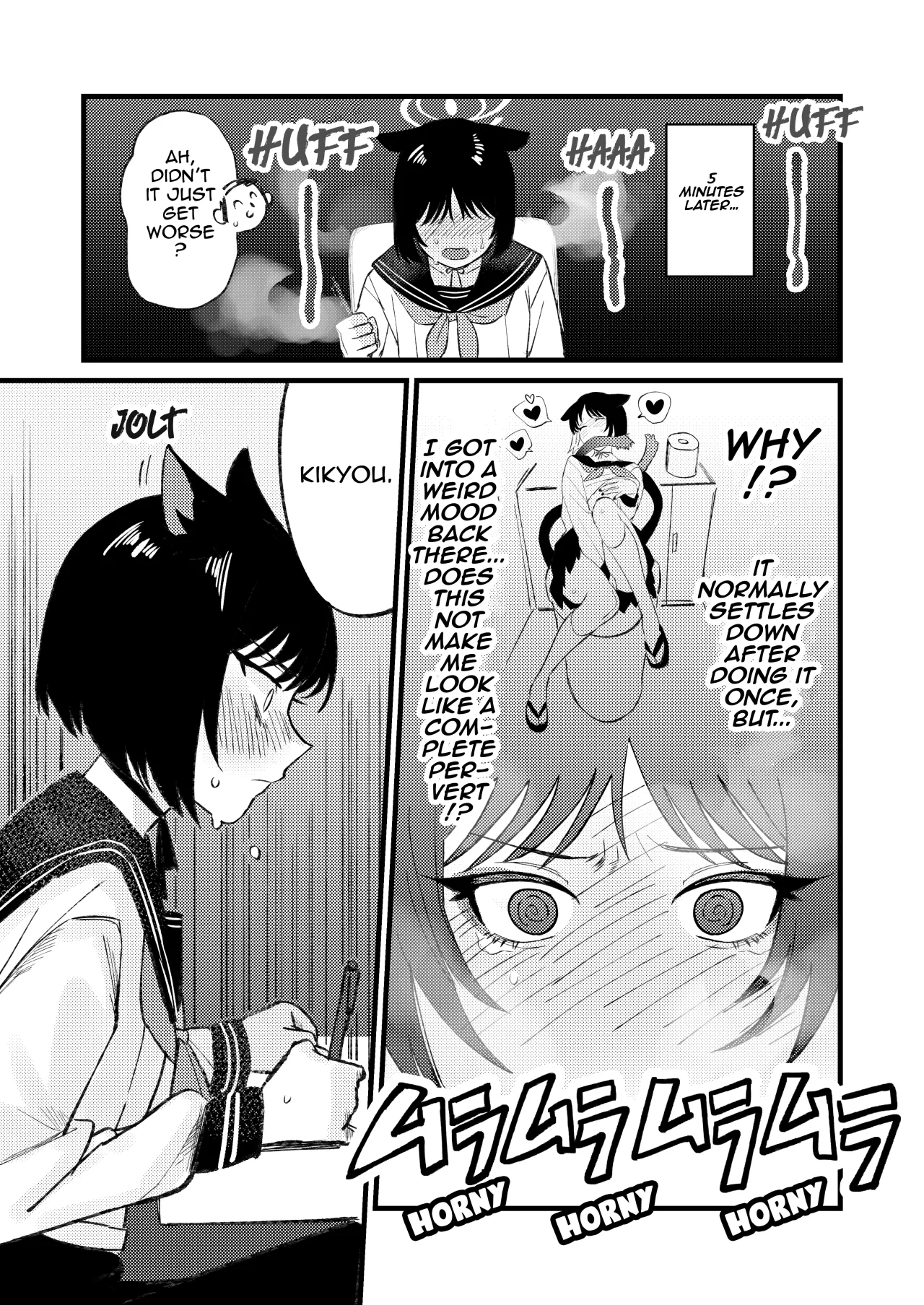 Hatsujouki dakara Shikata nakatta 7