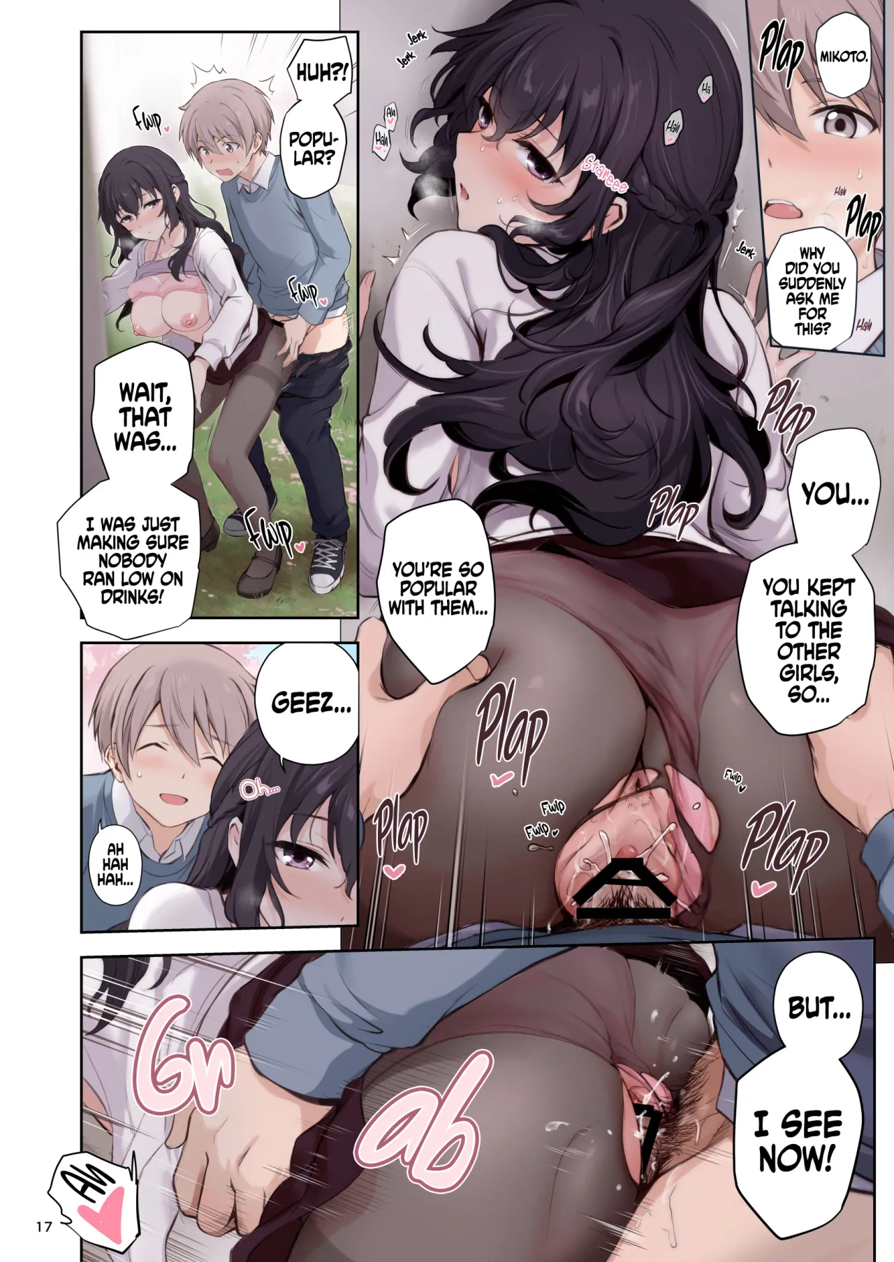 Hatsukoi x Osananajimi 17