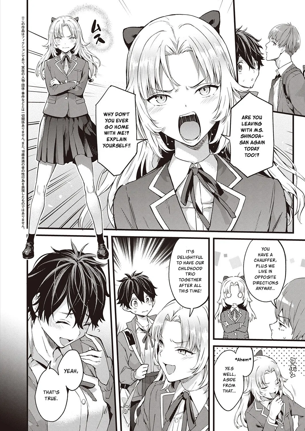 Hatsukoi Yuukei ni Somaru 2