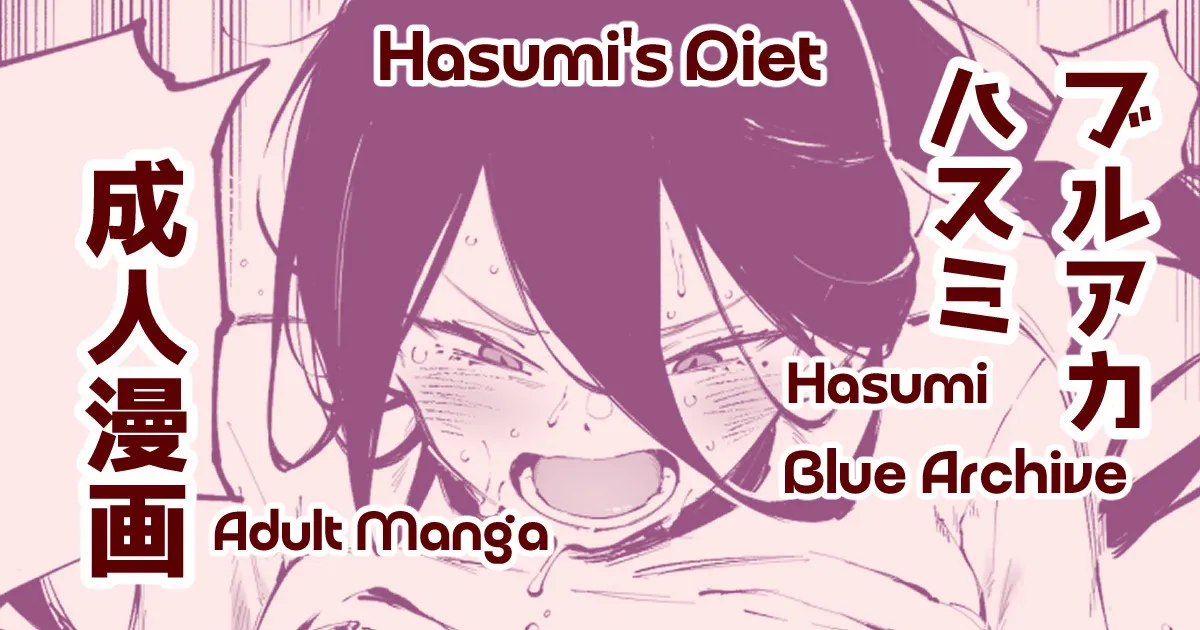 Hatsumi's Diet 1