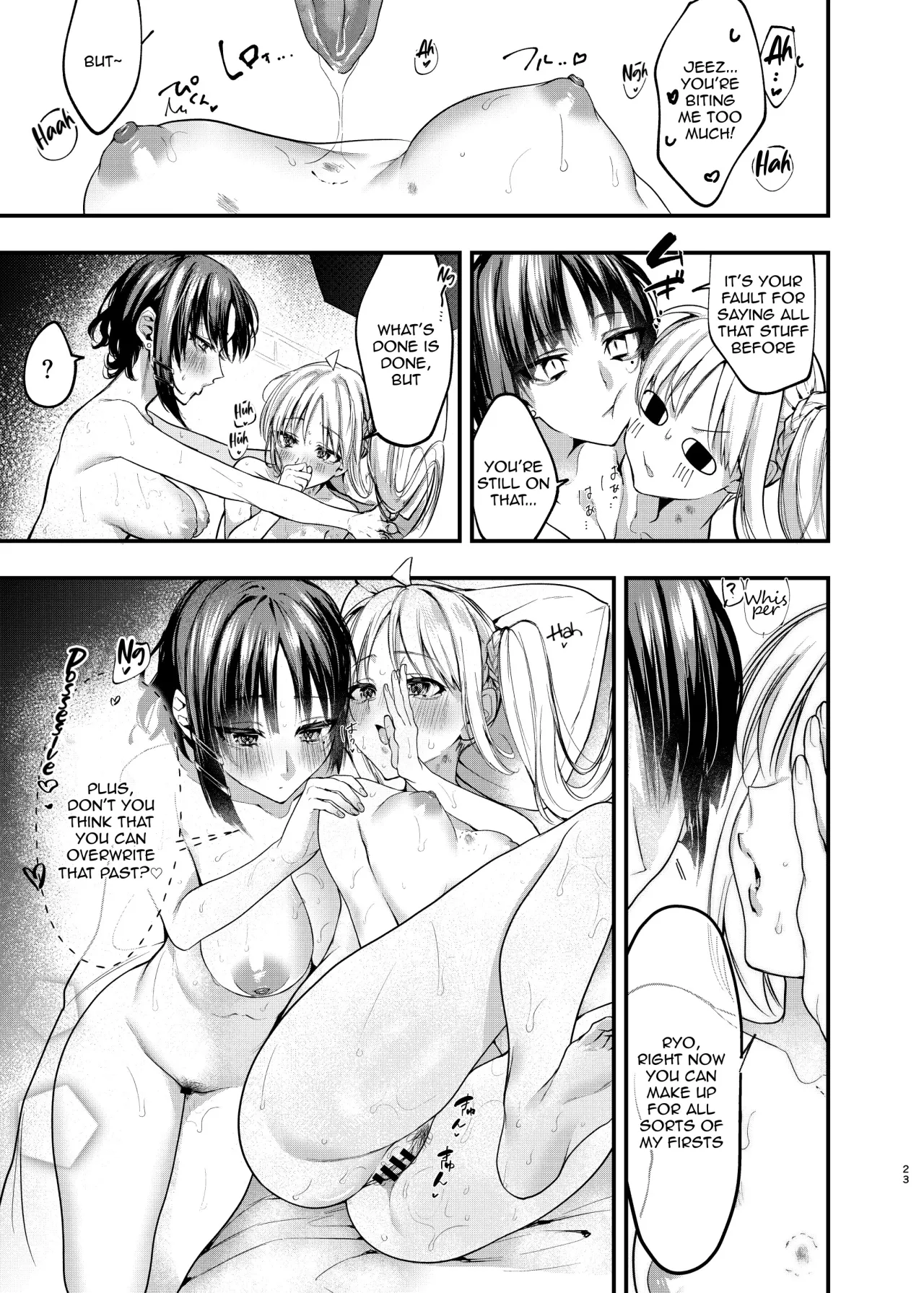 Hatsumono Jealousy 21
