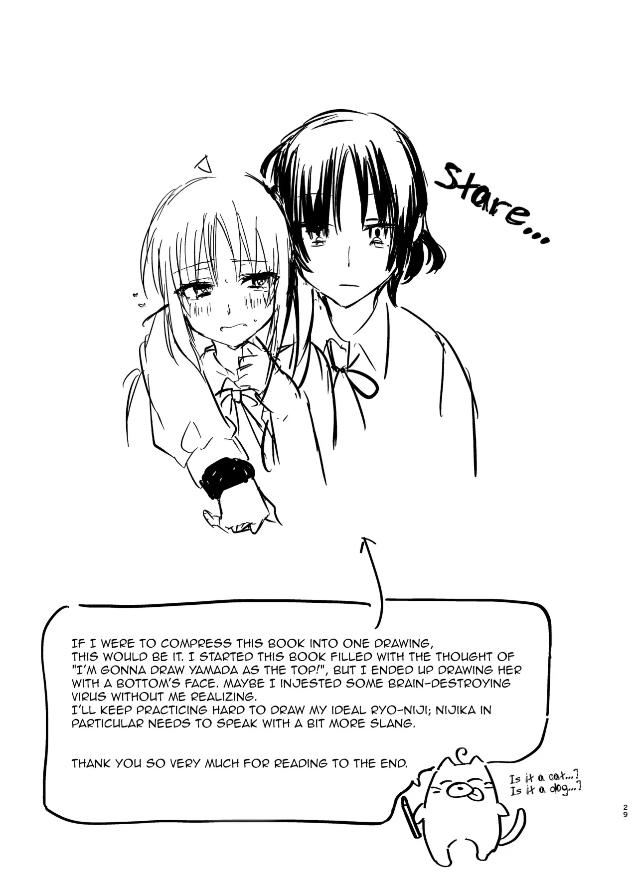 Hatsumono Jealousy 26