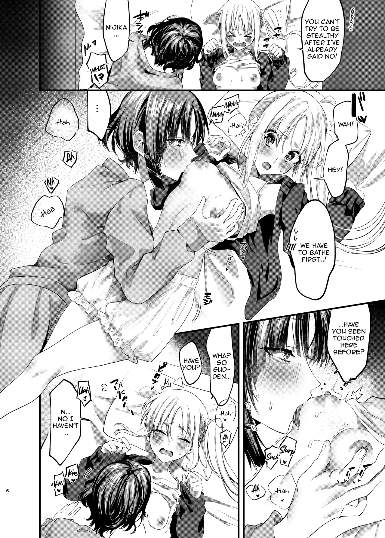 Hatsumono Jealousy 5