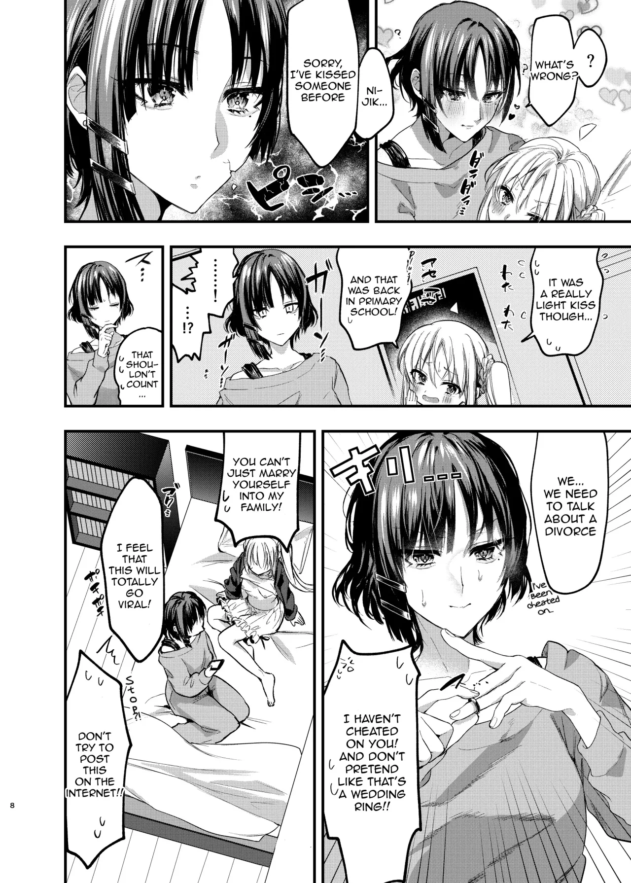 Hatsumono Jealousy 7