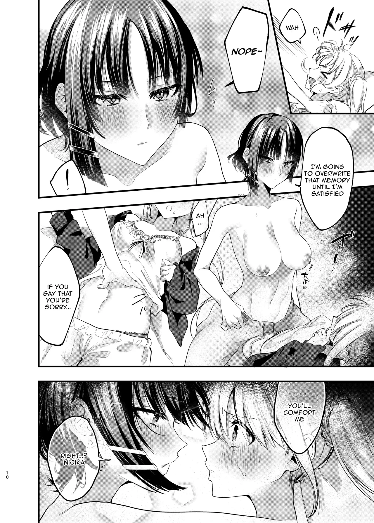 Hatsumono Jealousy 9