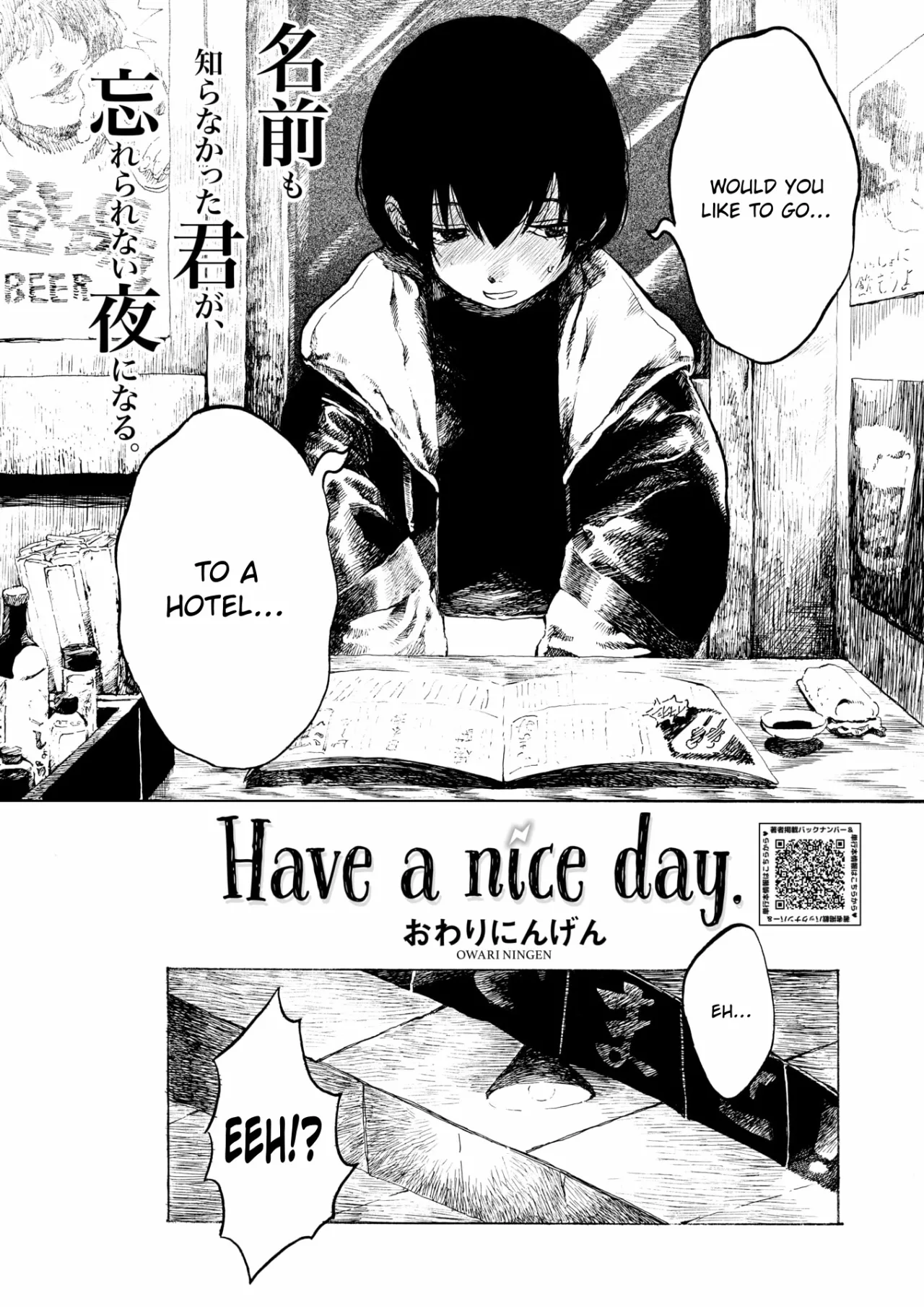 Have a nice day. 2