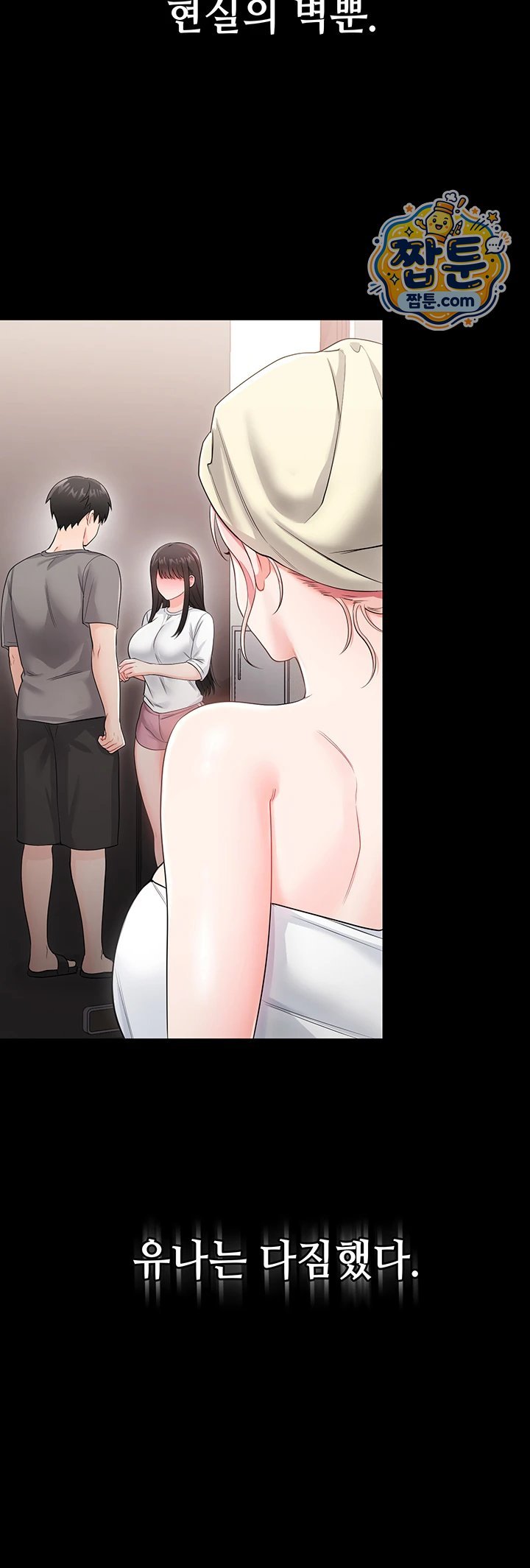 Having Sex with SexmuWiki Raw 5