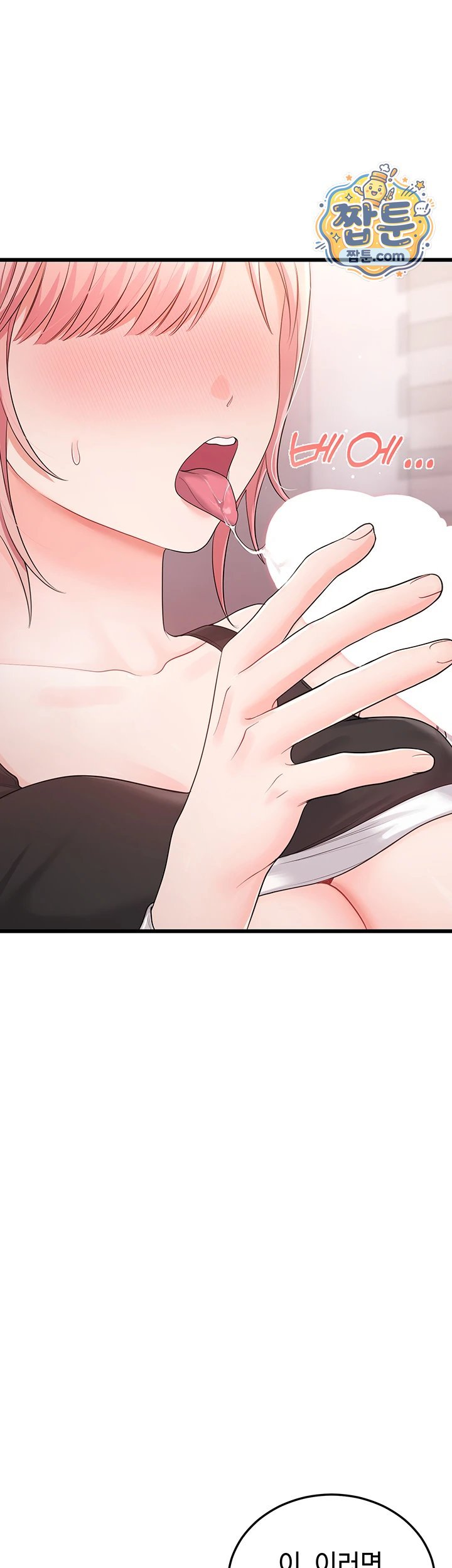 Having Sex with SexmuWiki Raw 25
