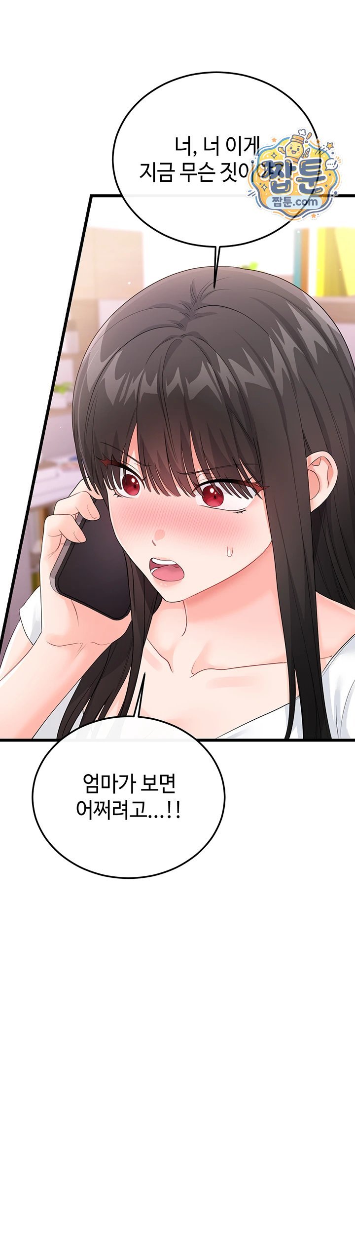 Having Sex with SexmuWiki Raw 58