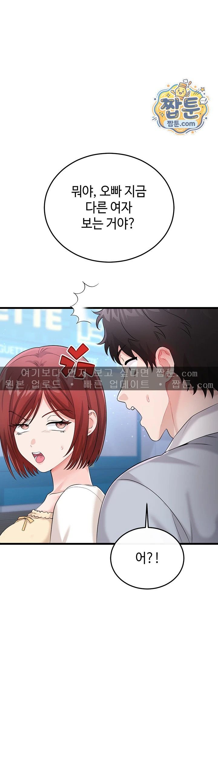 Having Sex with SexmuWiki Raw 72