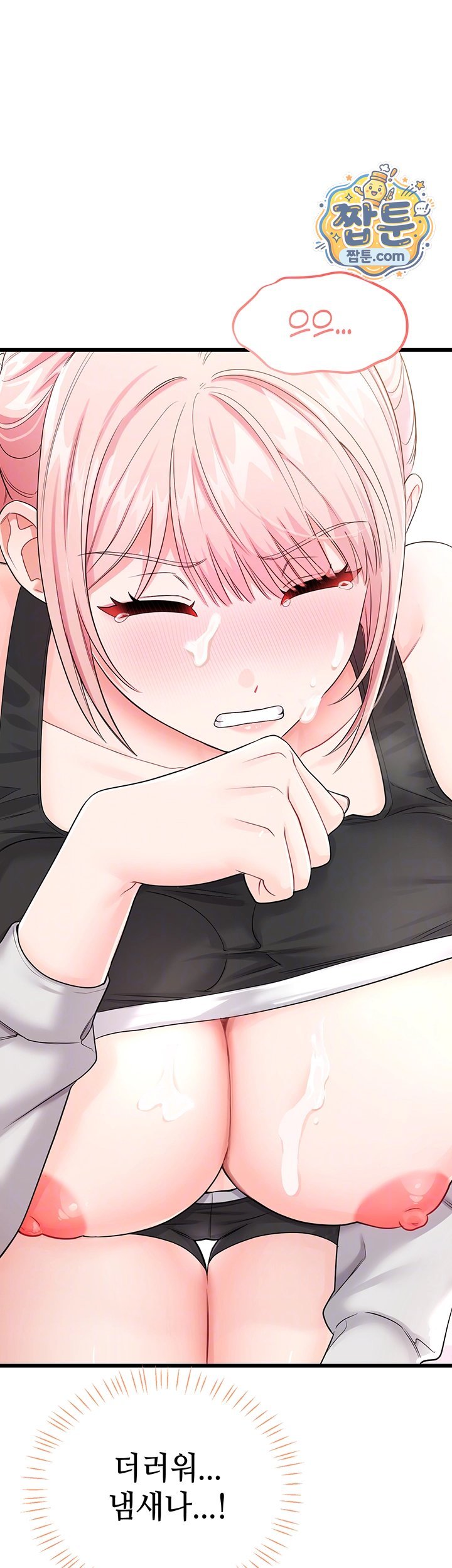Having Sex with SexmuWiki Raw 9