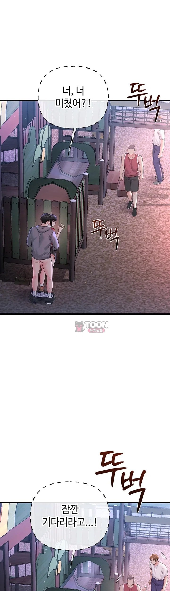 Having Sex with SexmuWiki Raw 10