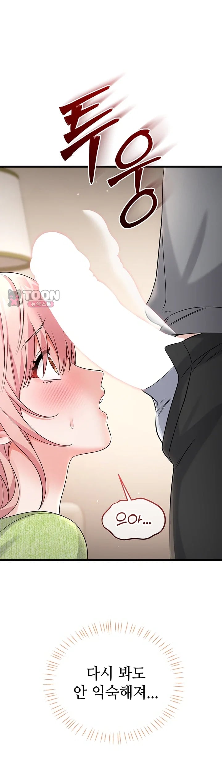 Having Sex with SexmuWiki Raw 45