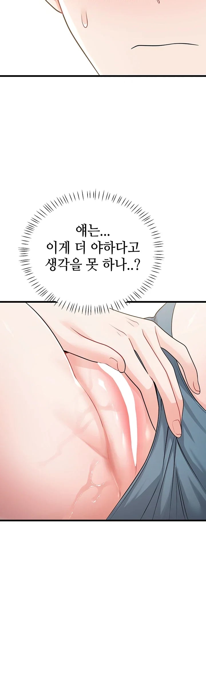 Having Sex with SexmuWiki Raw 13