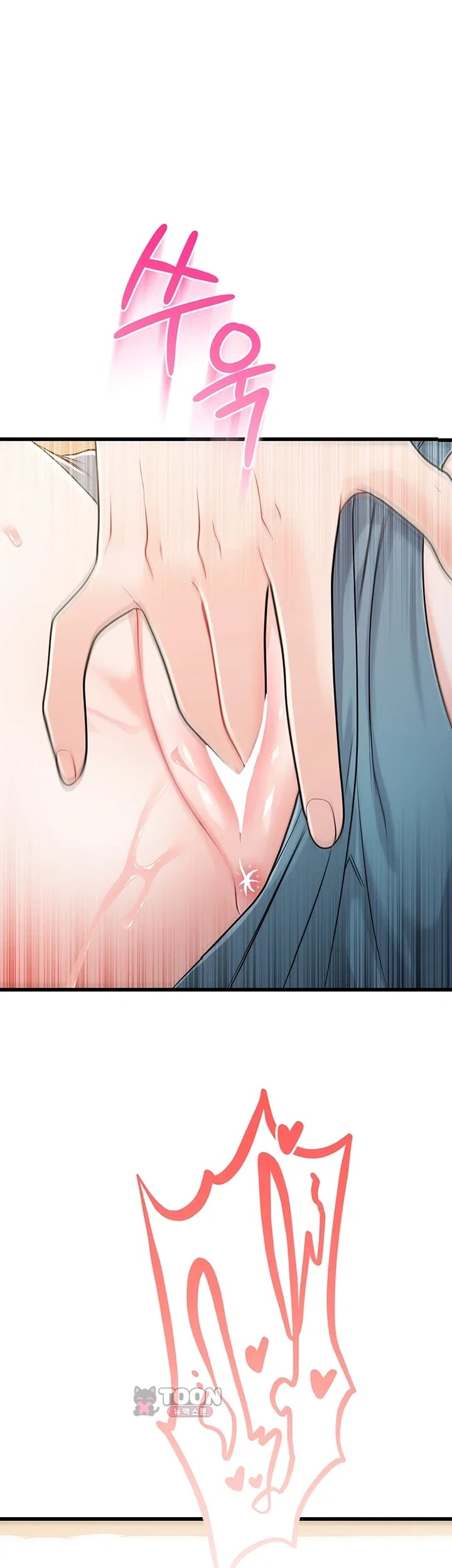 Having Sex with SexmuWiki Raw 23