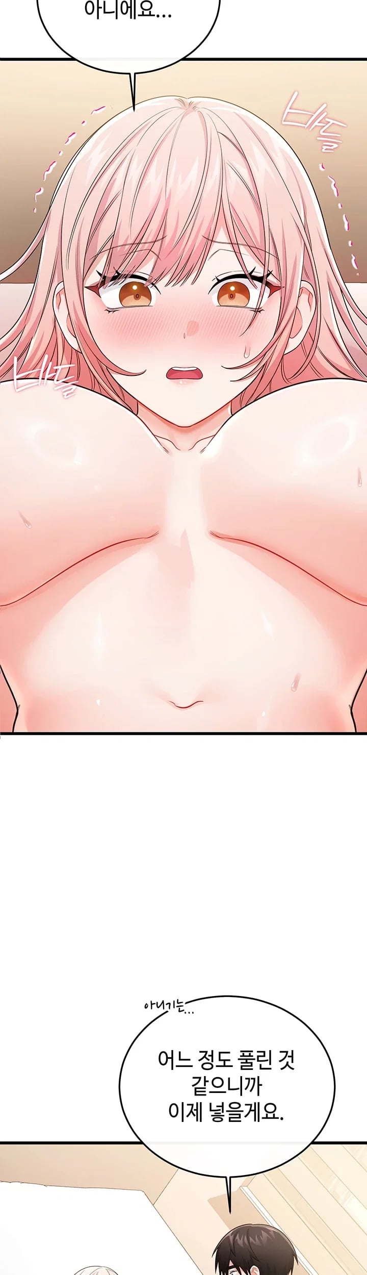 Having Sex with SexmuWiki Raw 30