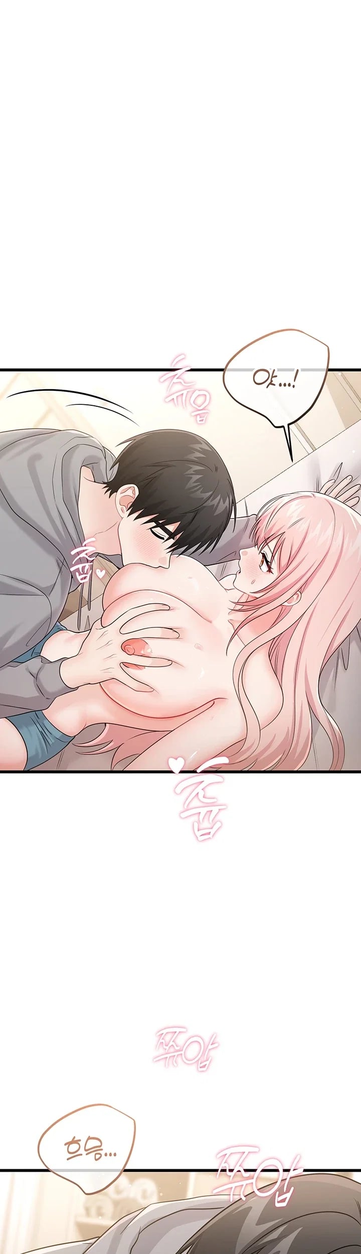 Having Sex with SexmuWiki Raw 48