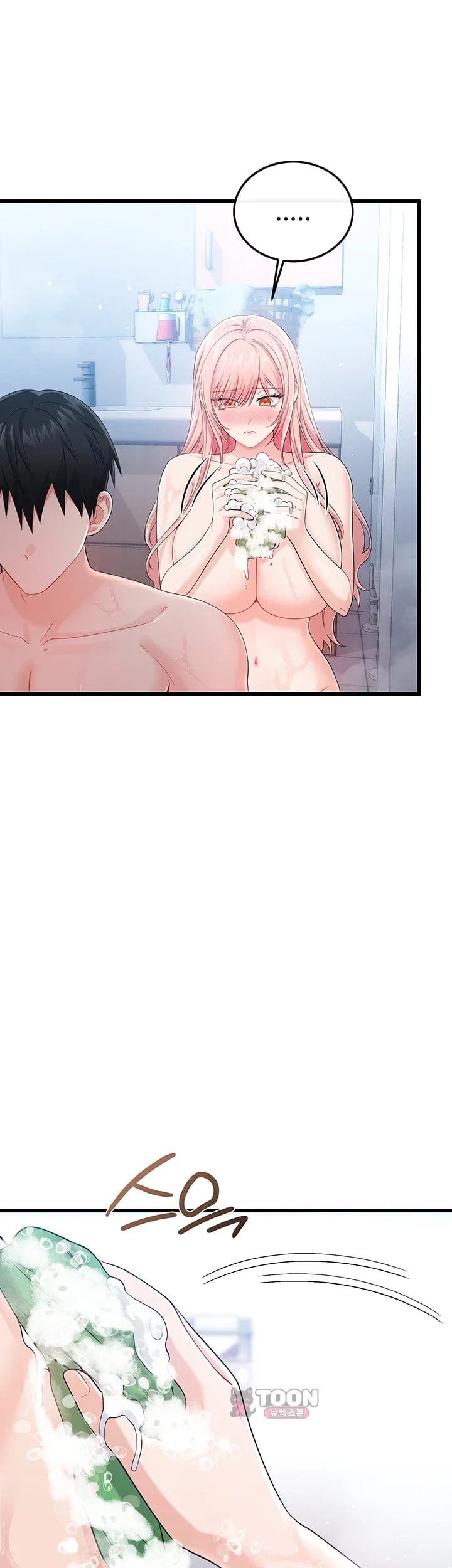 Having Sex with SexmuWiki Raw 18