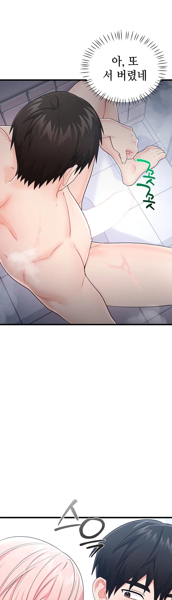 Having Sex with SexmuWiki Raw 22