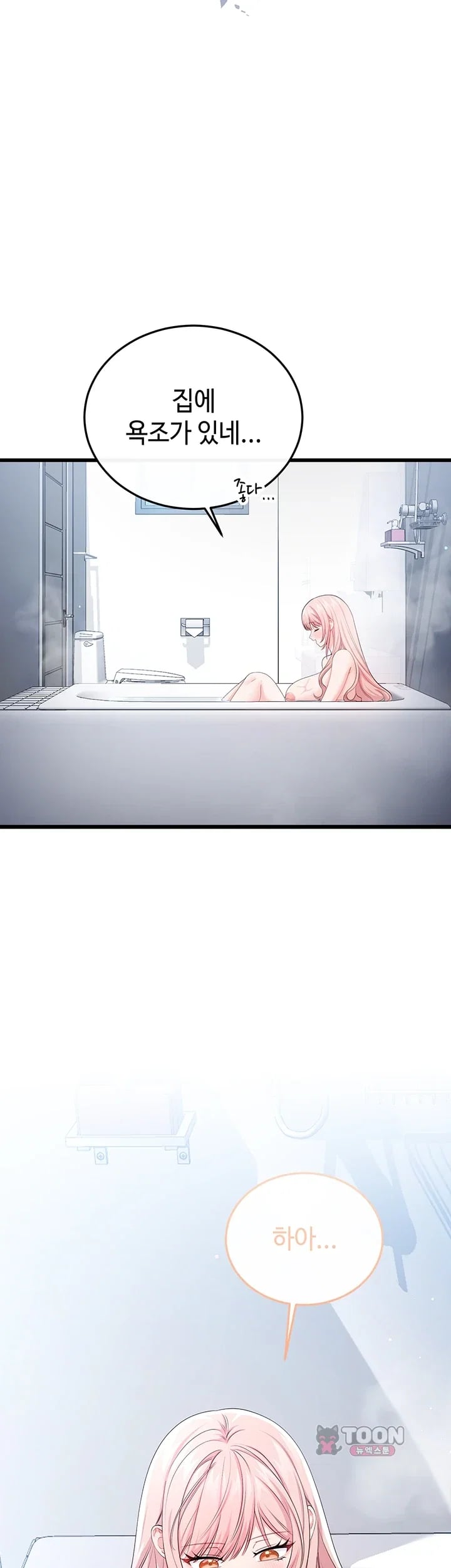 Having Sex with SexmuWiki Raw 10