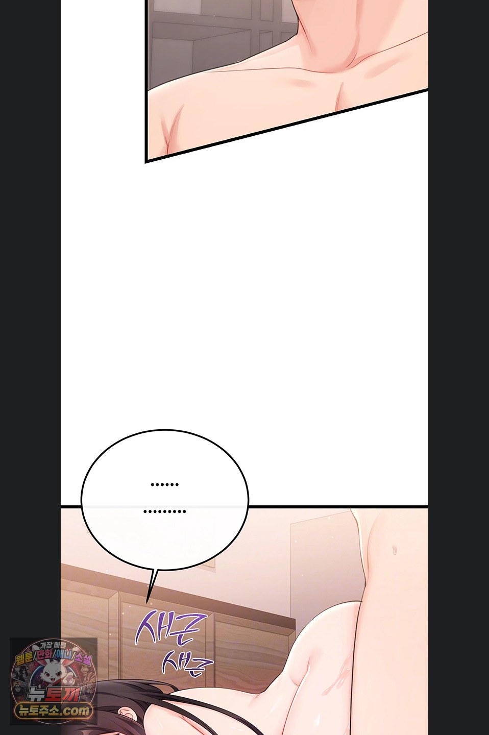 Having Sex with SexmuWiki Raw 19